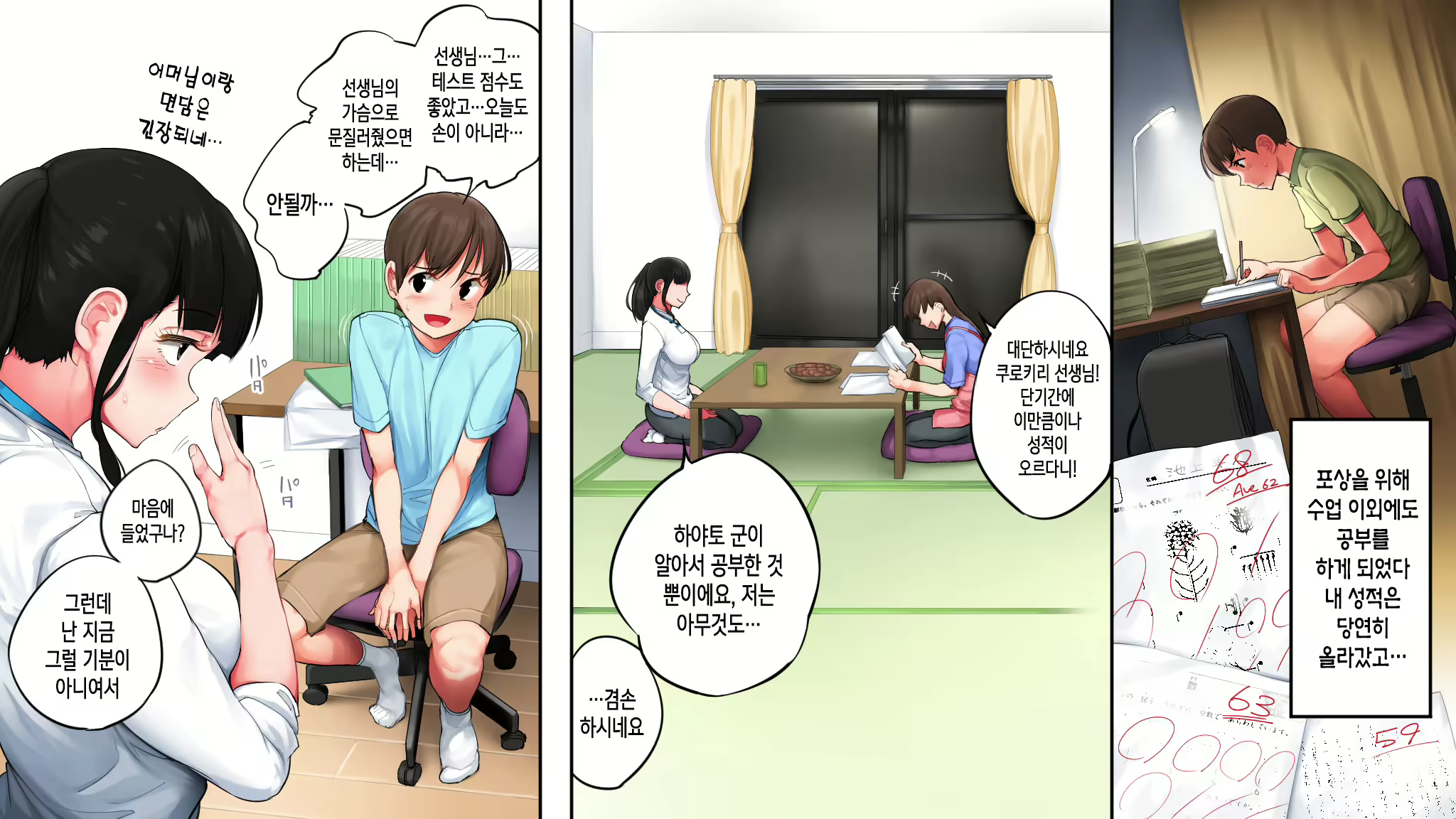 Content 1175975 - 28 페이지