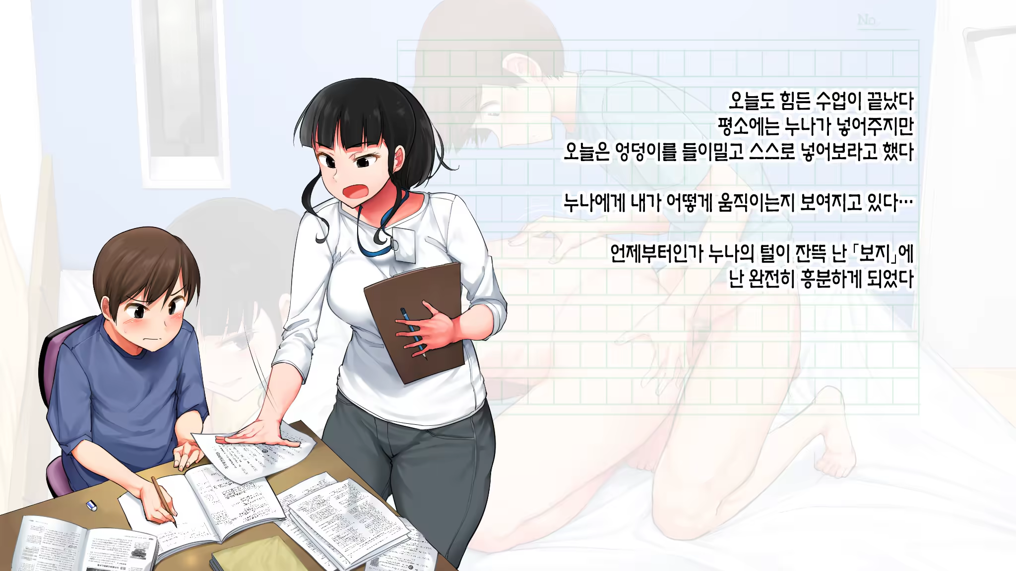 Content 1175975 - 36 페이지