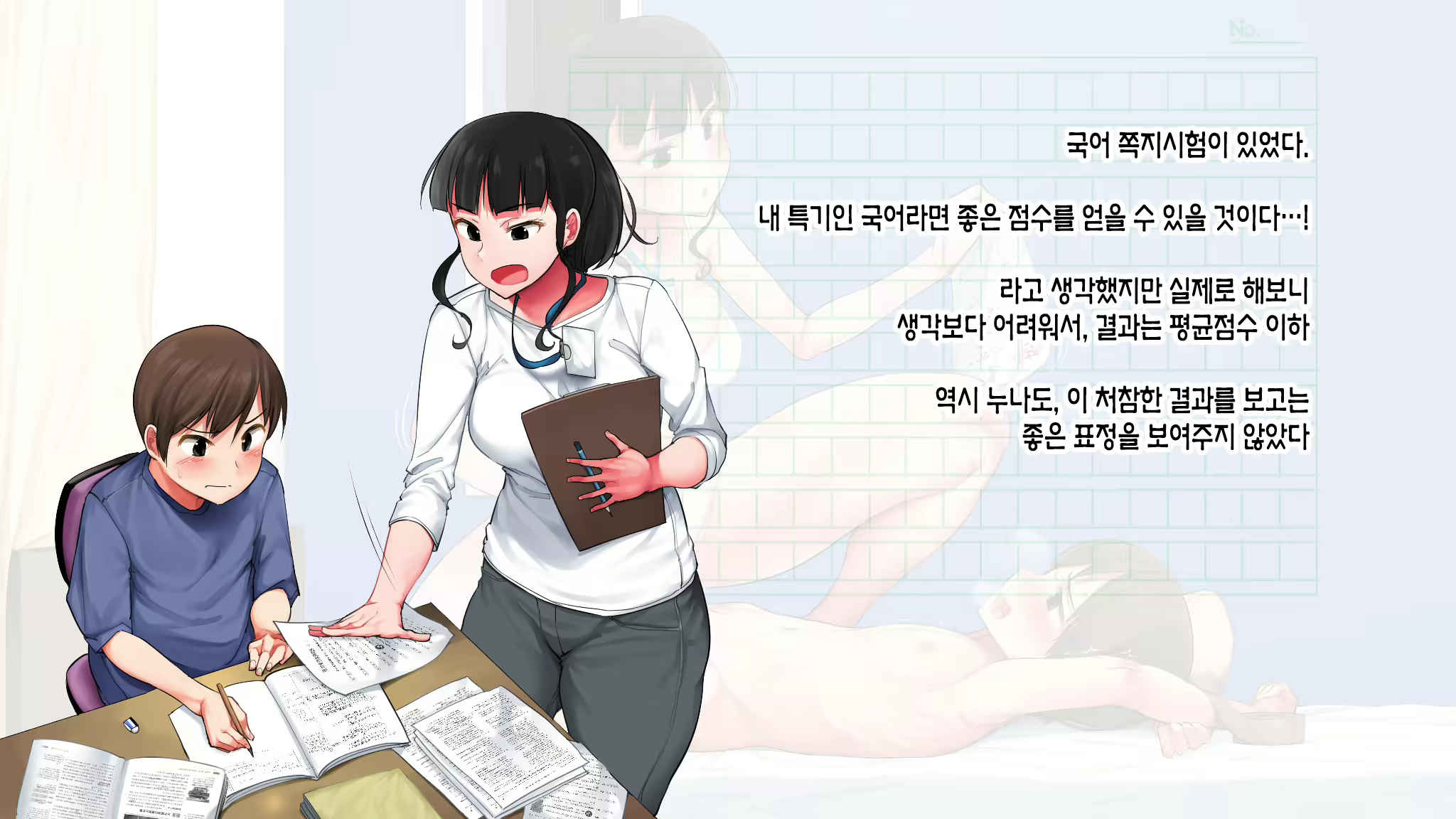 Content 1175975 - 43 페이지