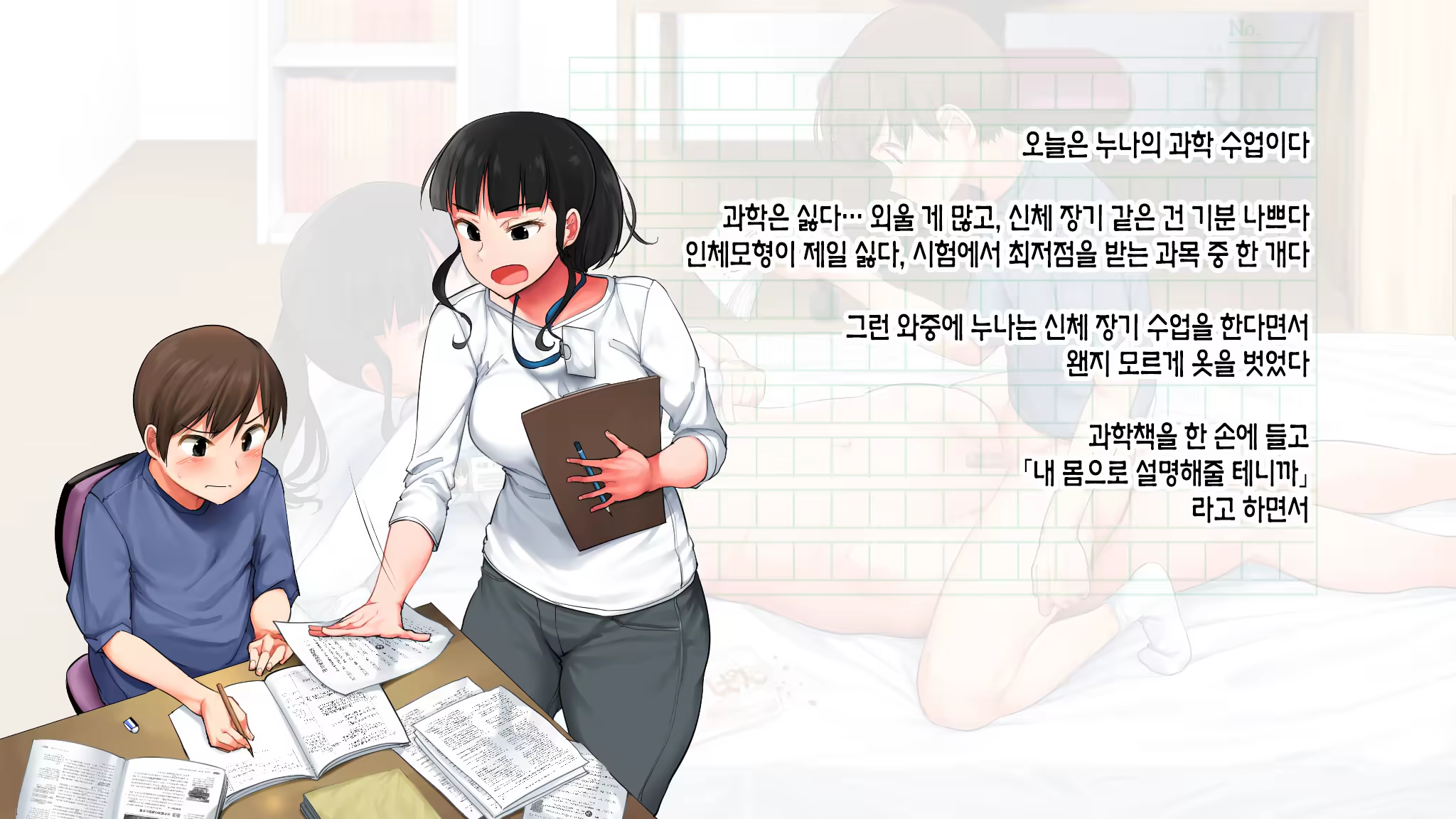 Content 1175975 - 51 페이지