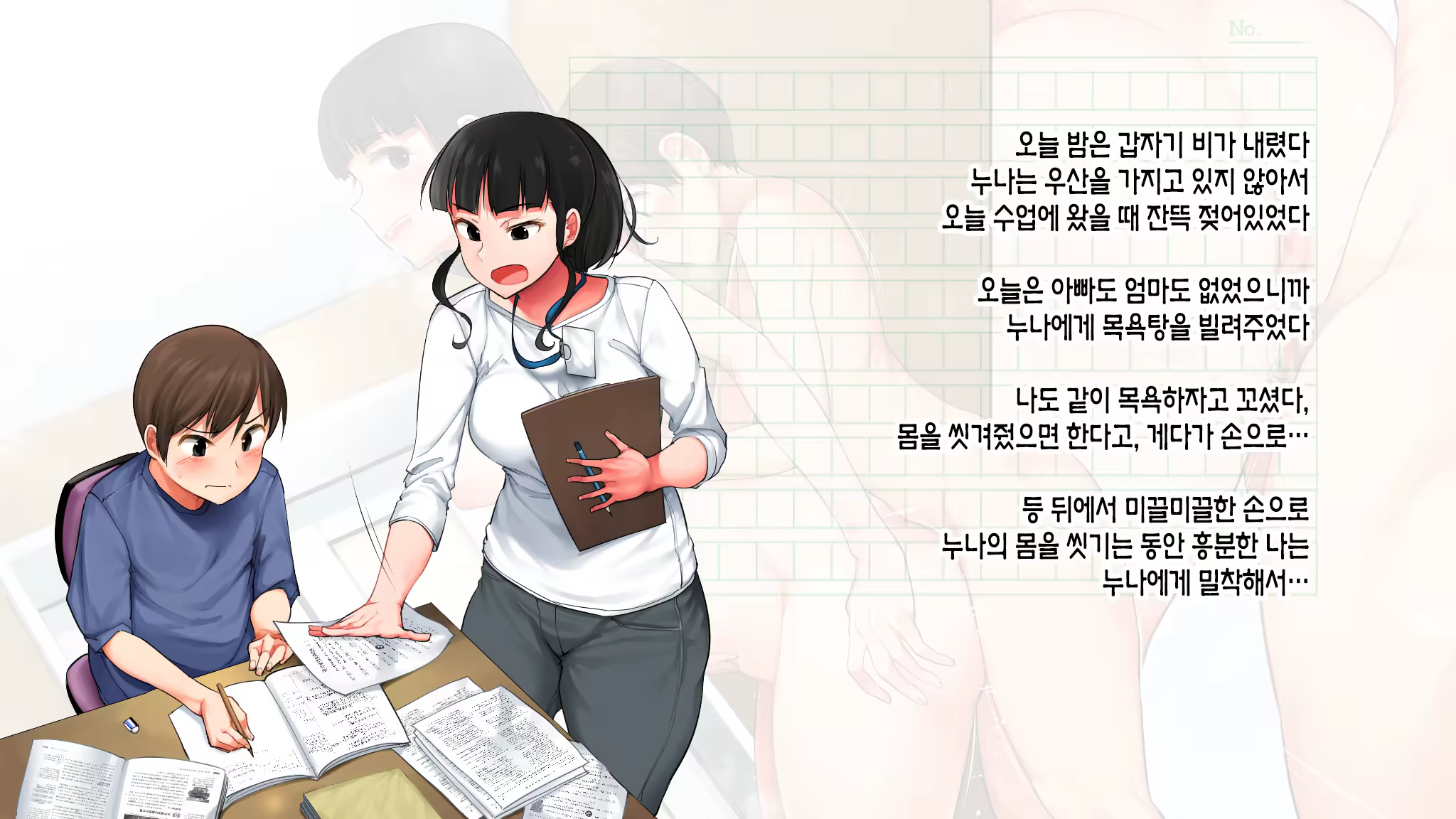 Content 1175975 - 58 페이지