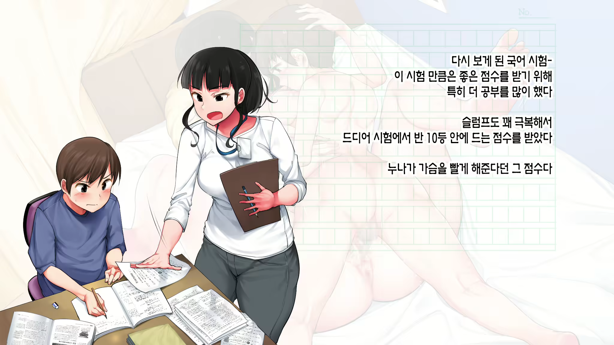 Content 1175975 - 65 페이지