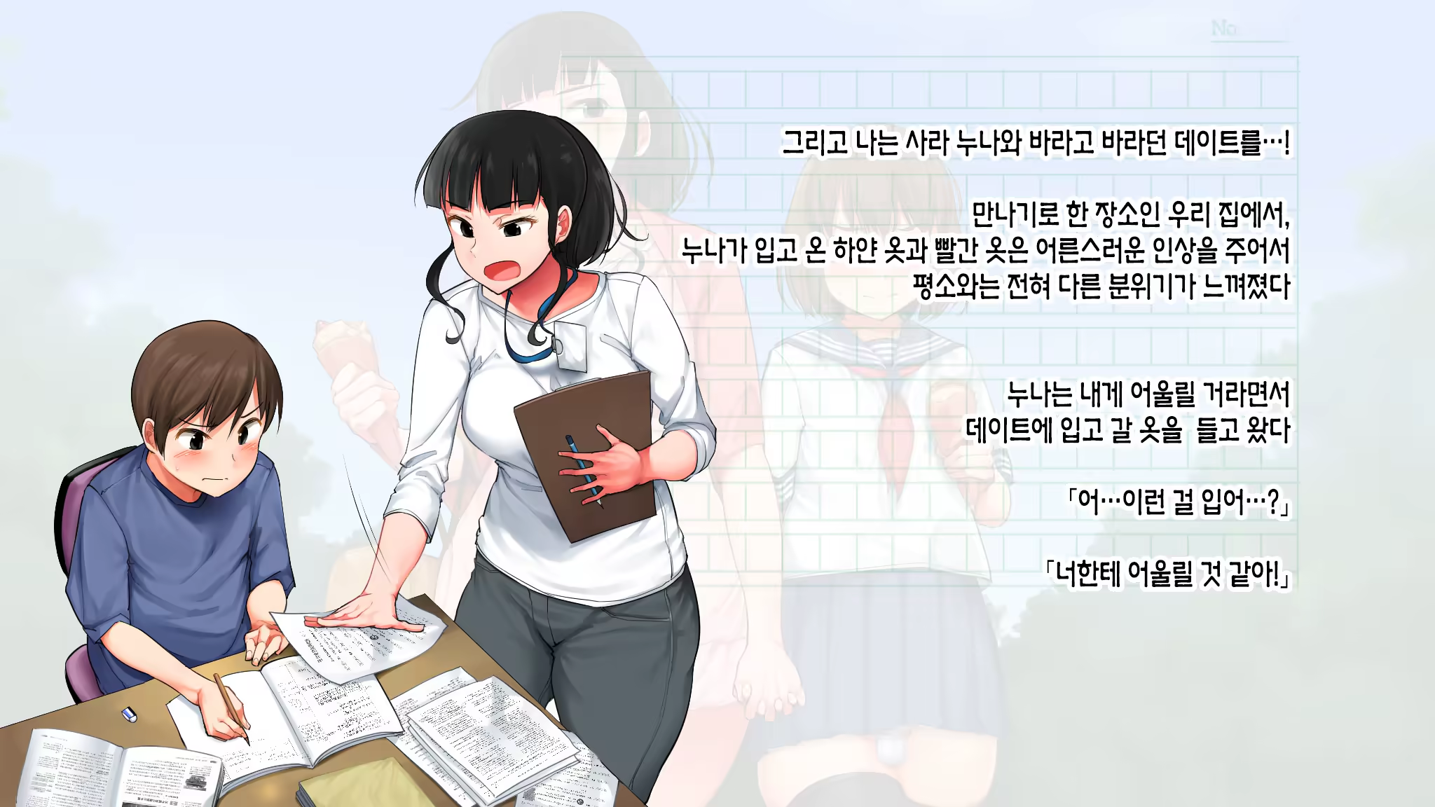 Content 1175975 - 72 페이지