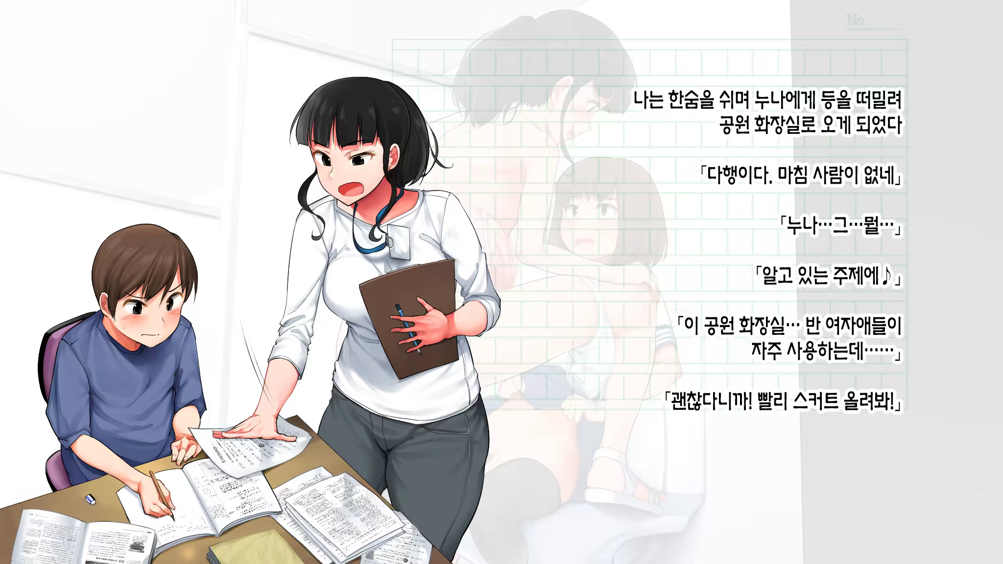 Content 1175975 - 79 페이지