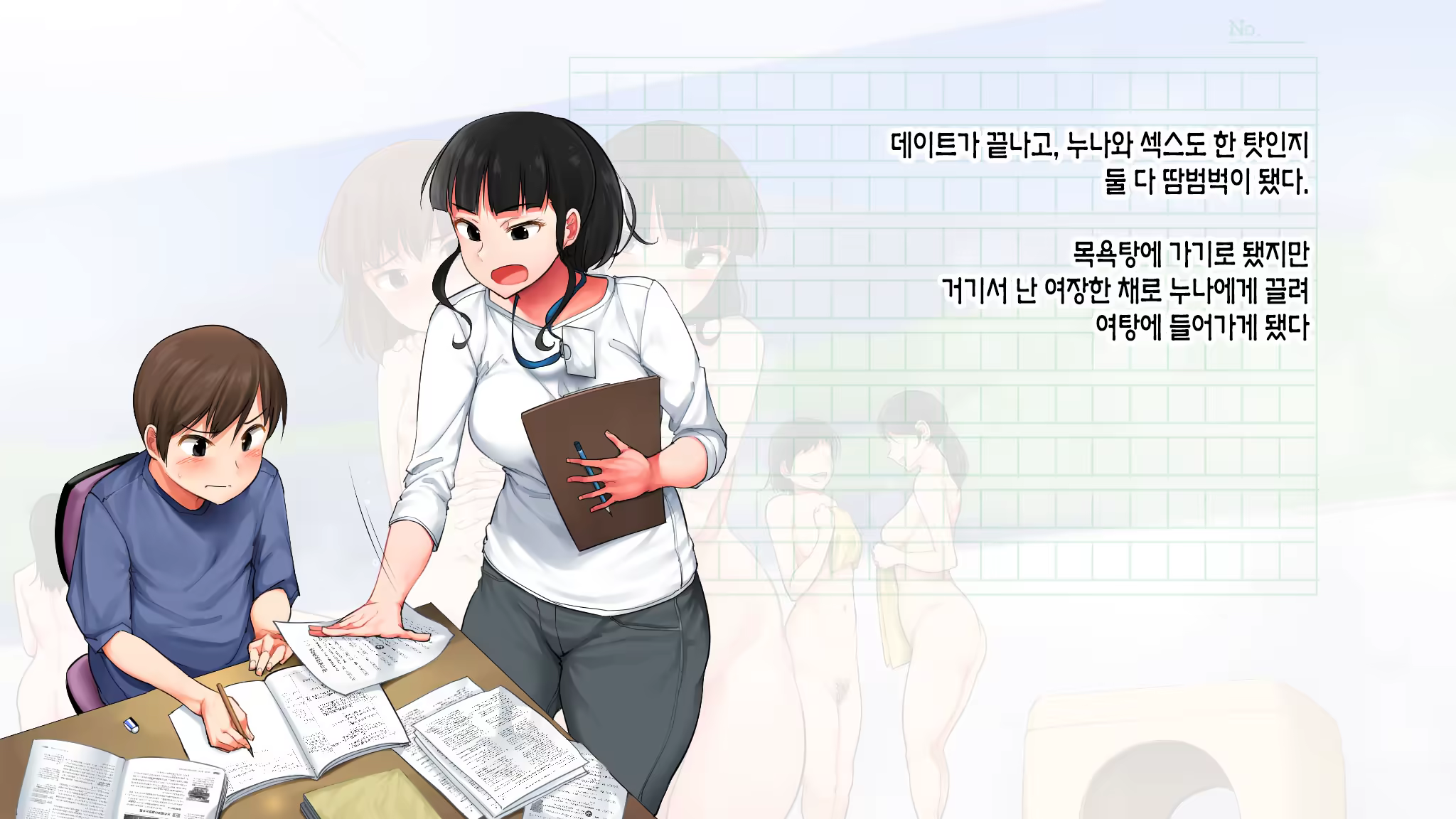 Content 1175975 - 86 페이지