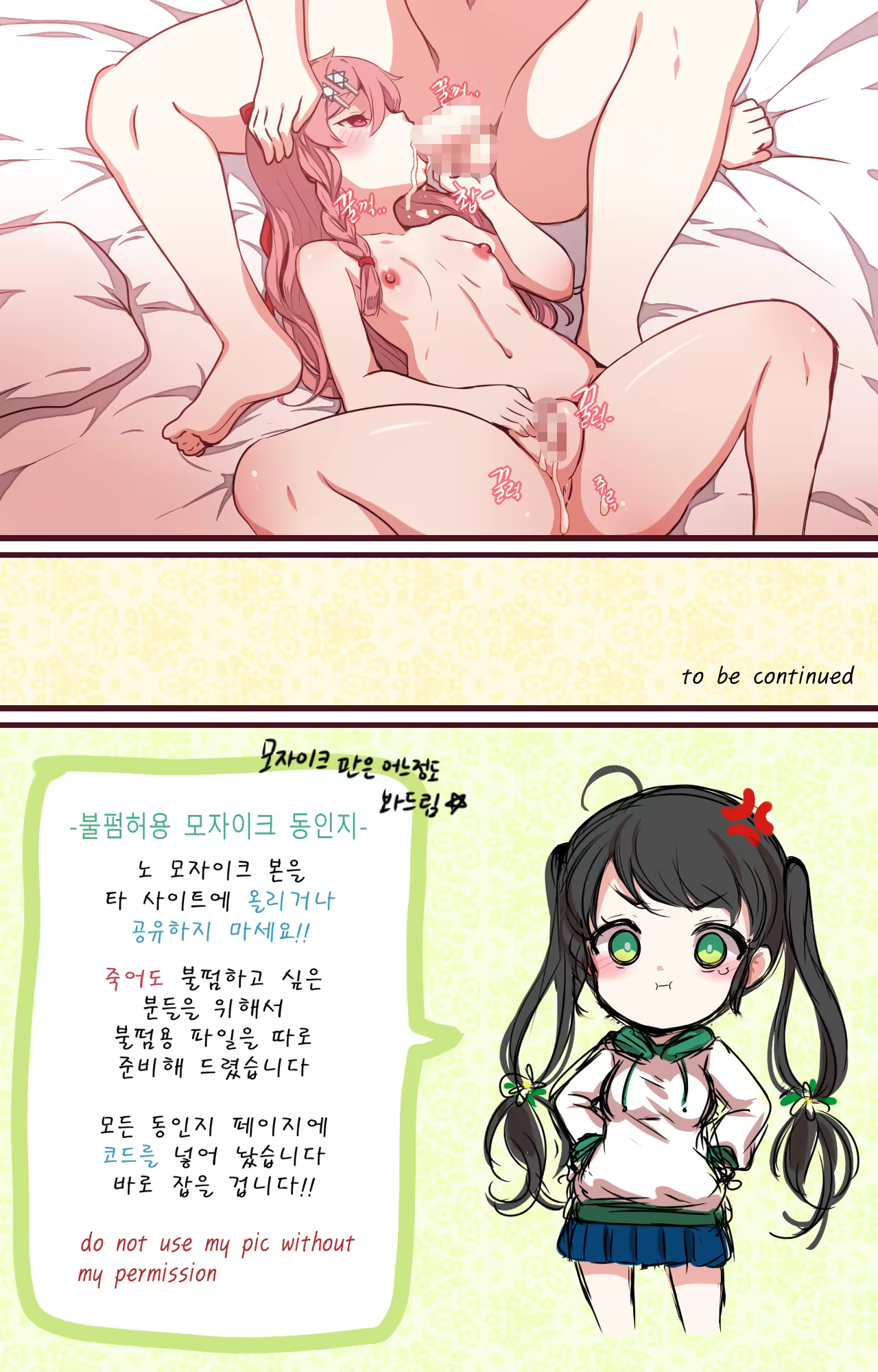 Content 1176071 - 13 페이지