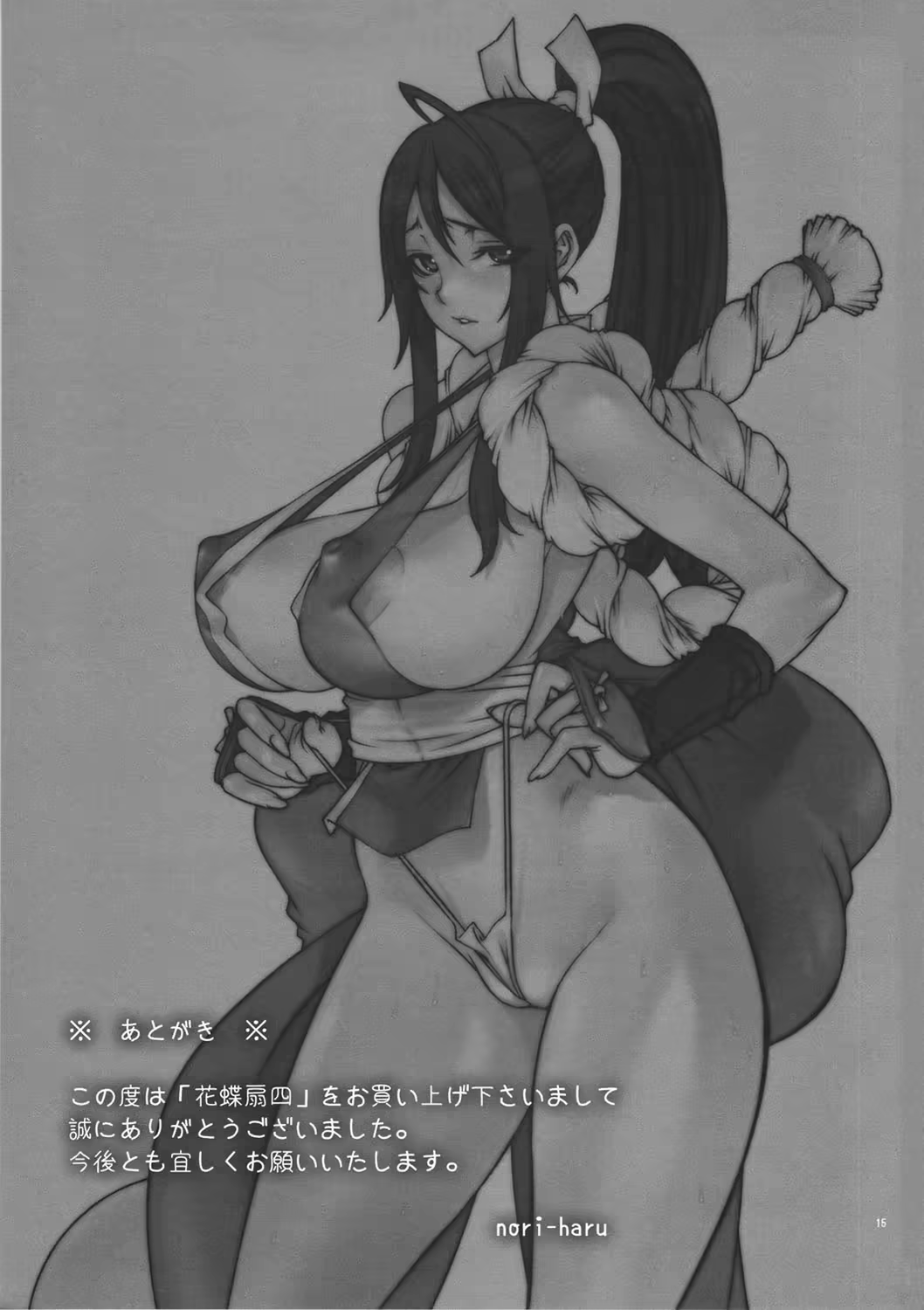 Content 1176083 - 17 페이지