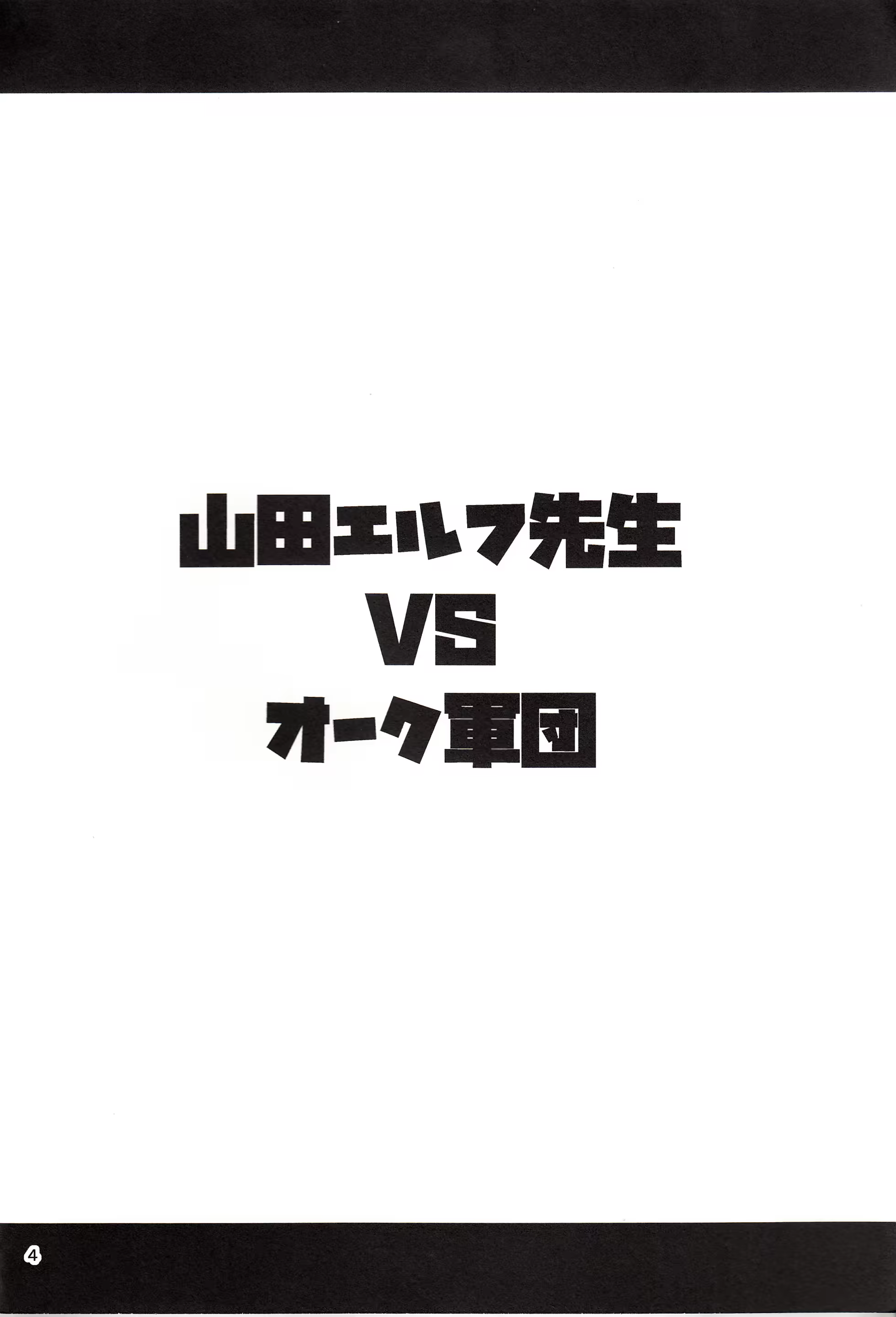 Content 1176087 - 3 페이지