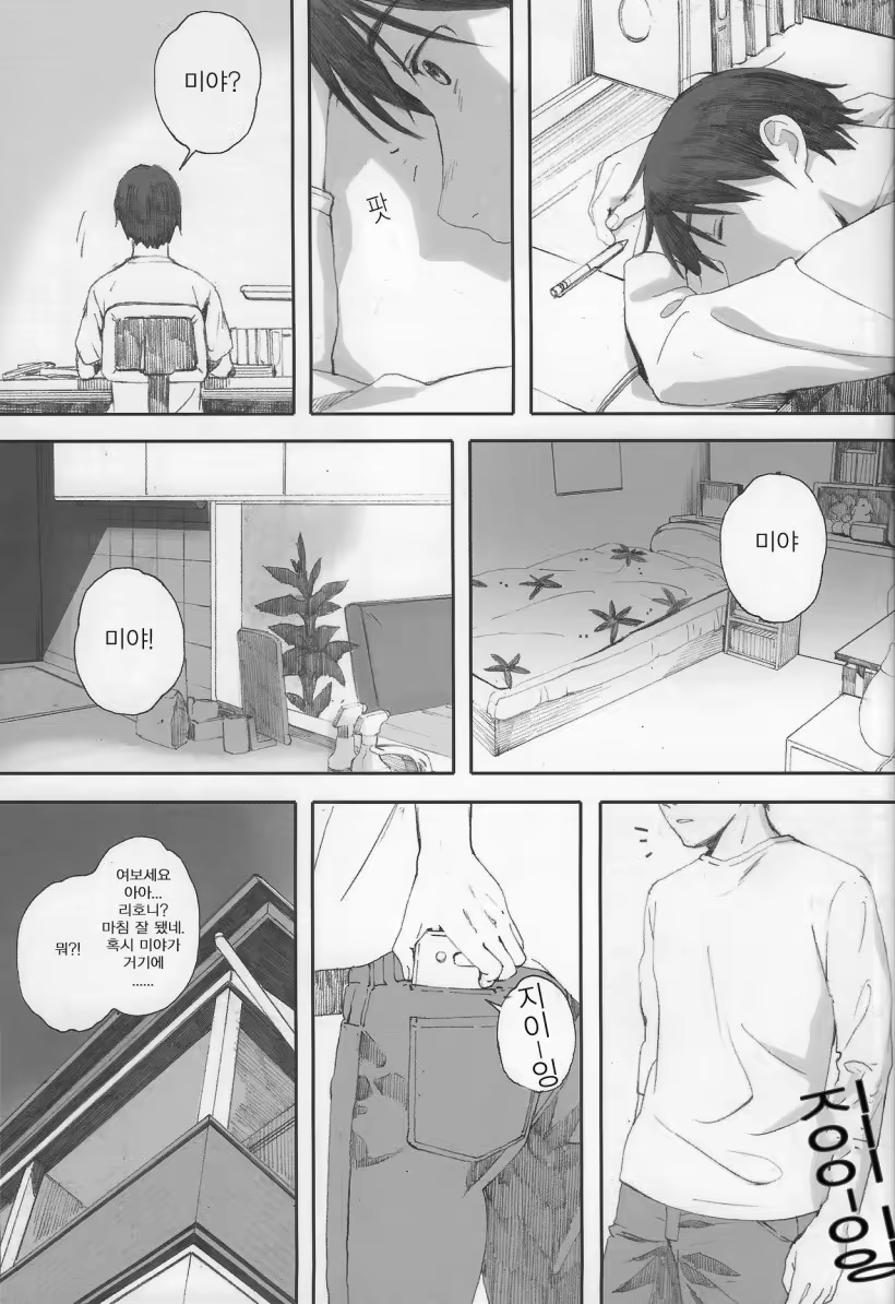 Content 1176090 - 2 페이지