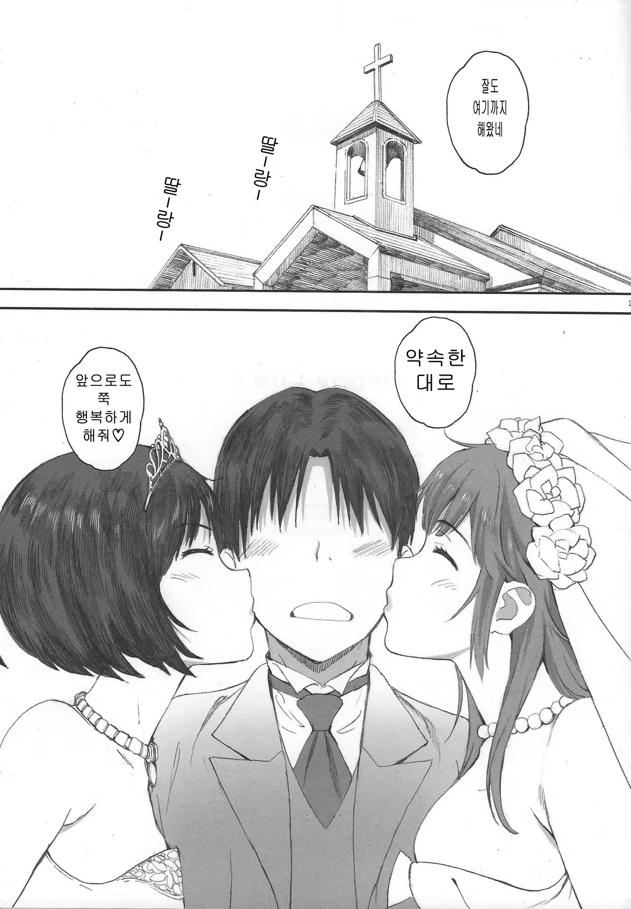Content 1176090 - 24 페이지