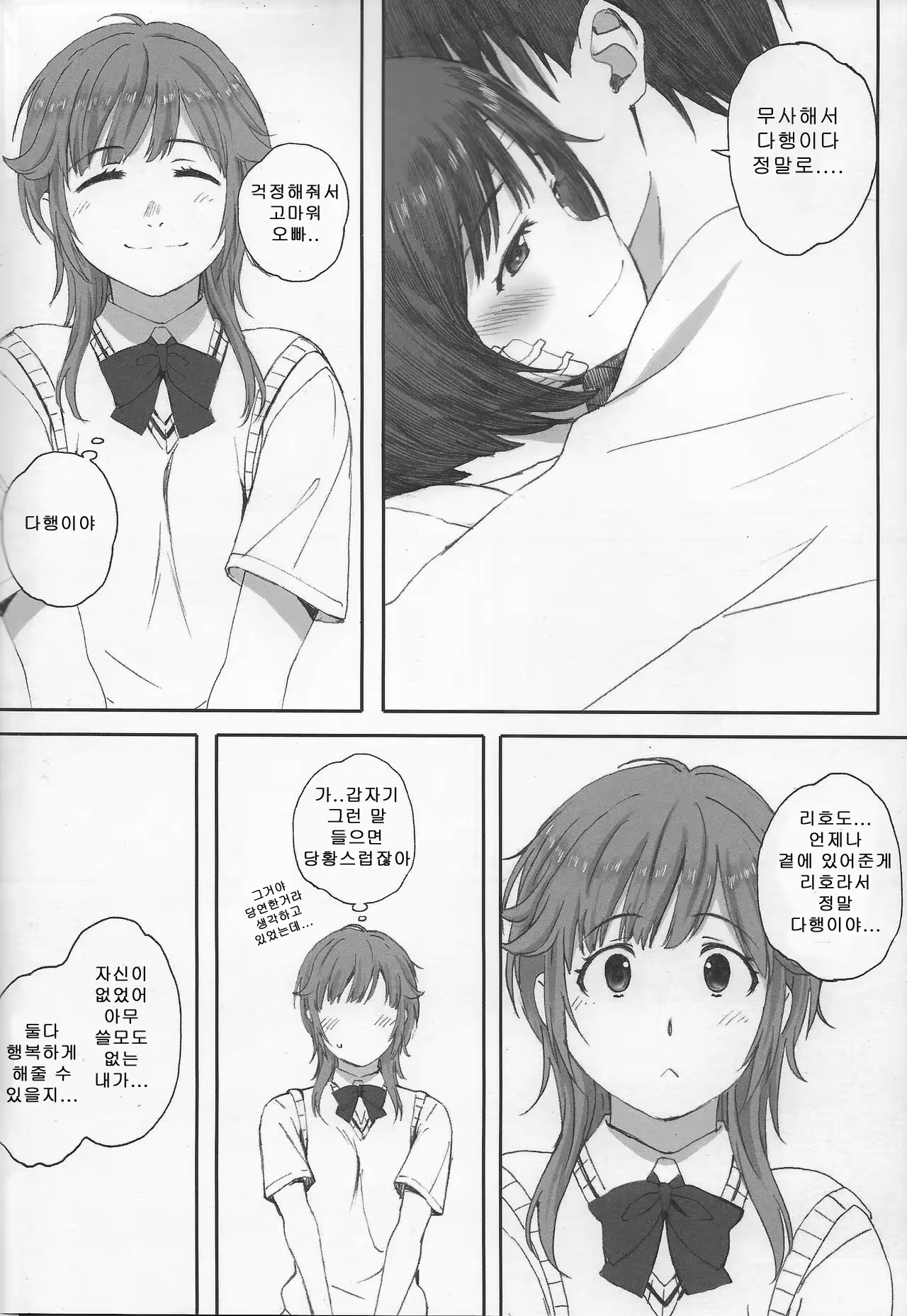 Content 1176090 - 5 페이지