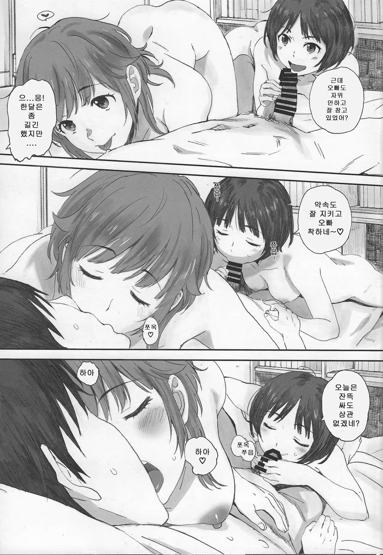 Content 1176090 - 8 페이지