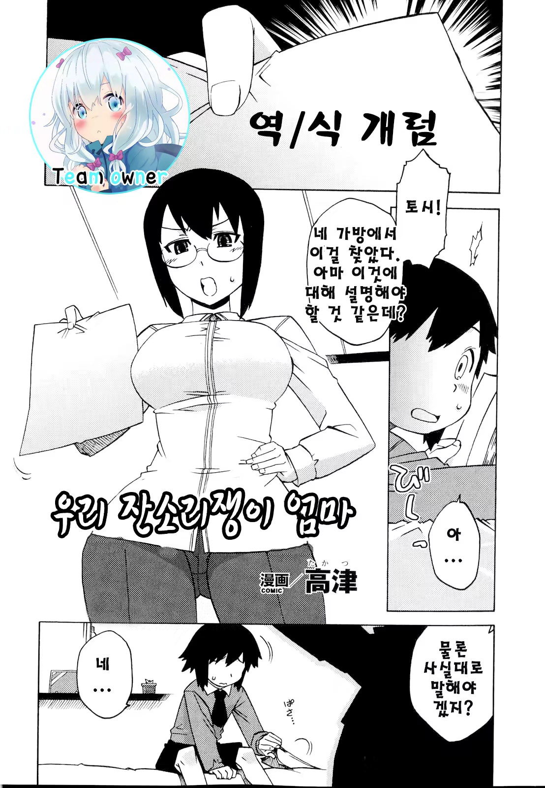 Content 1176093 - 1 페이지