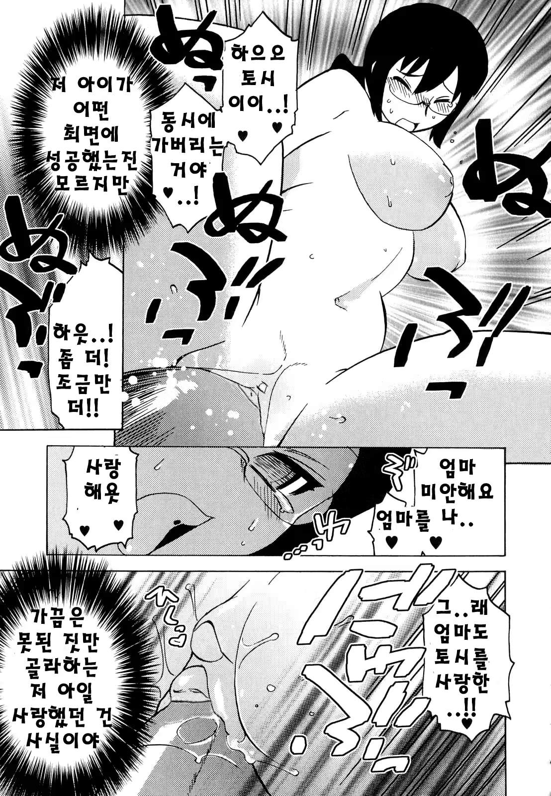 Content 1176093 - 14 페이지