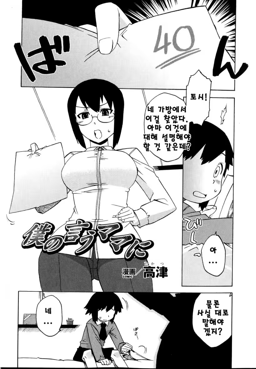Content 1176093 - 2 페이지