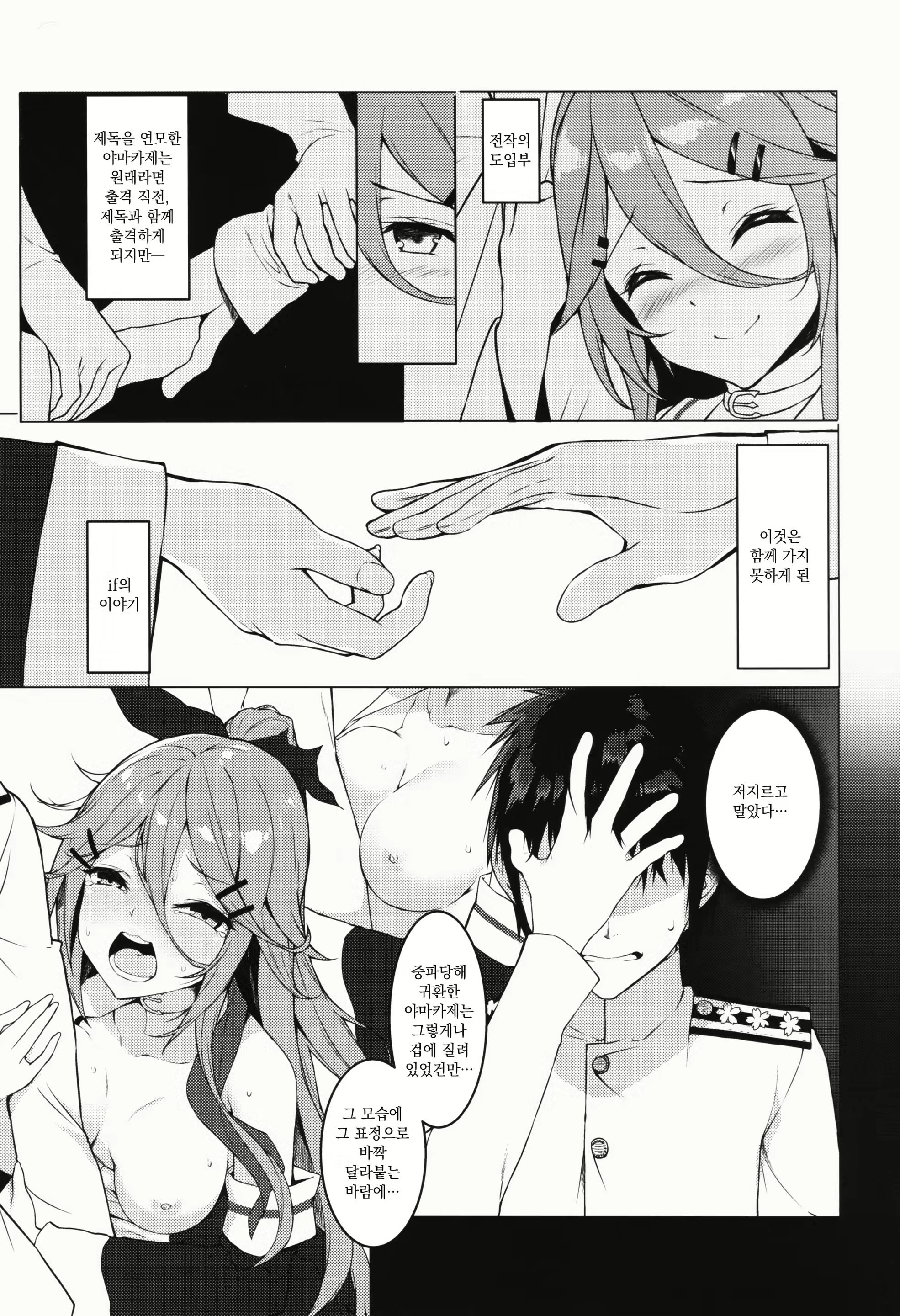 Content 1176136 - 2 페이지