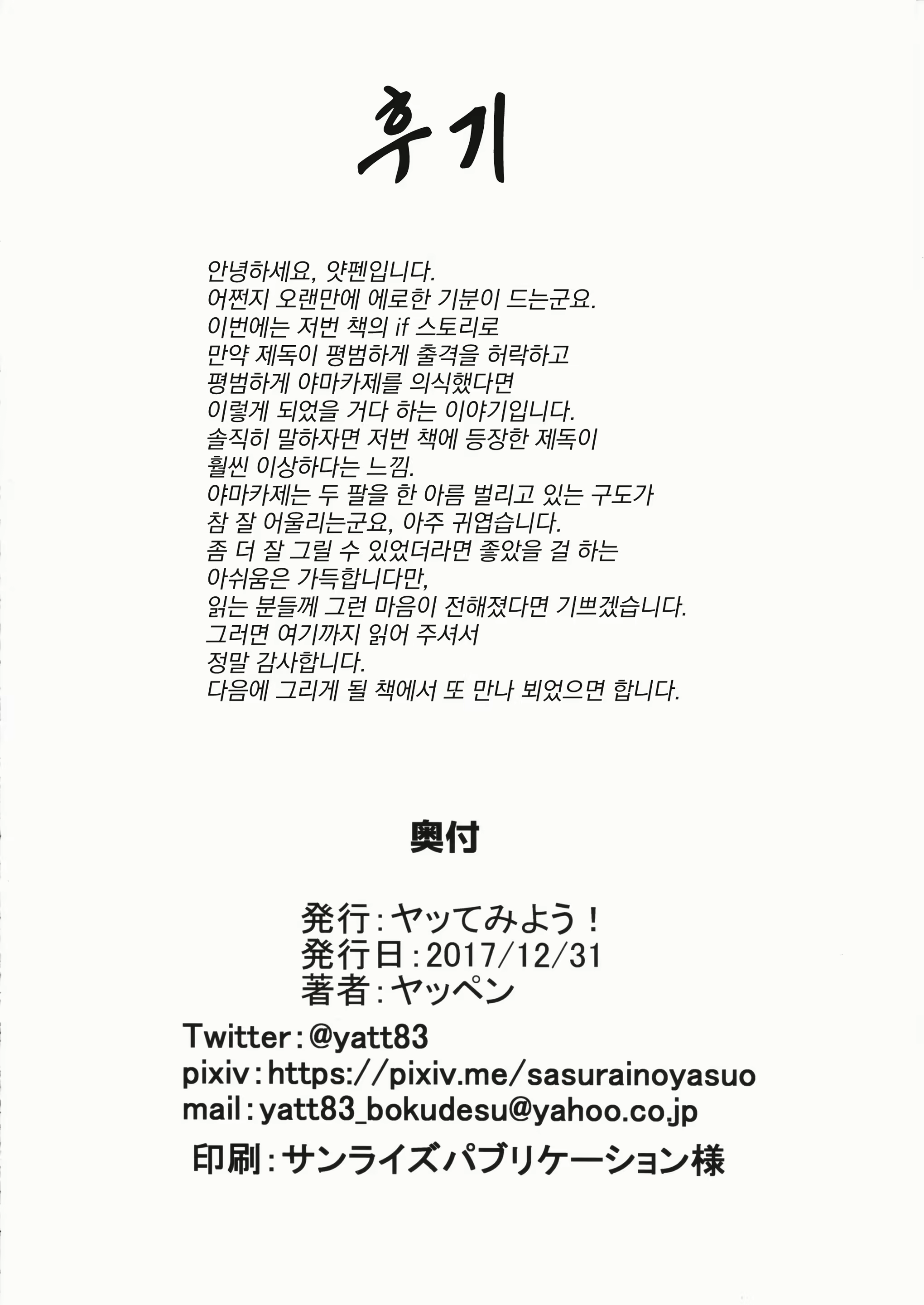 Content 1176136 - 21 페이지