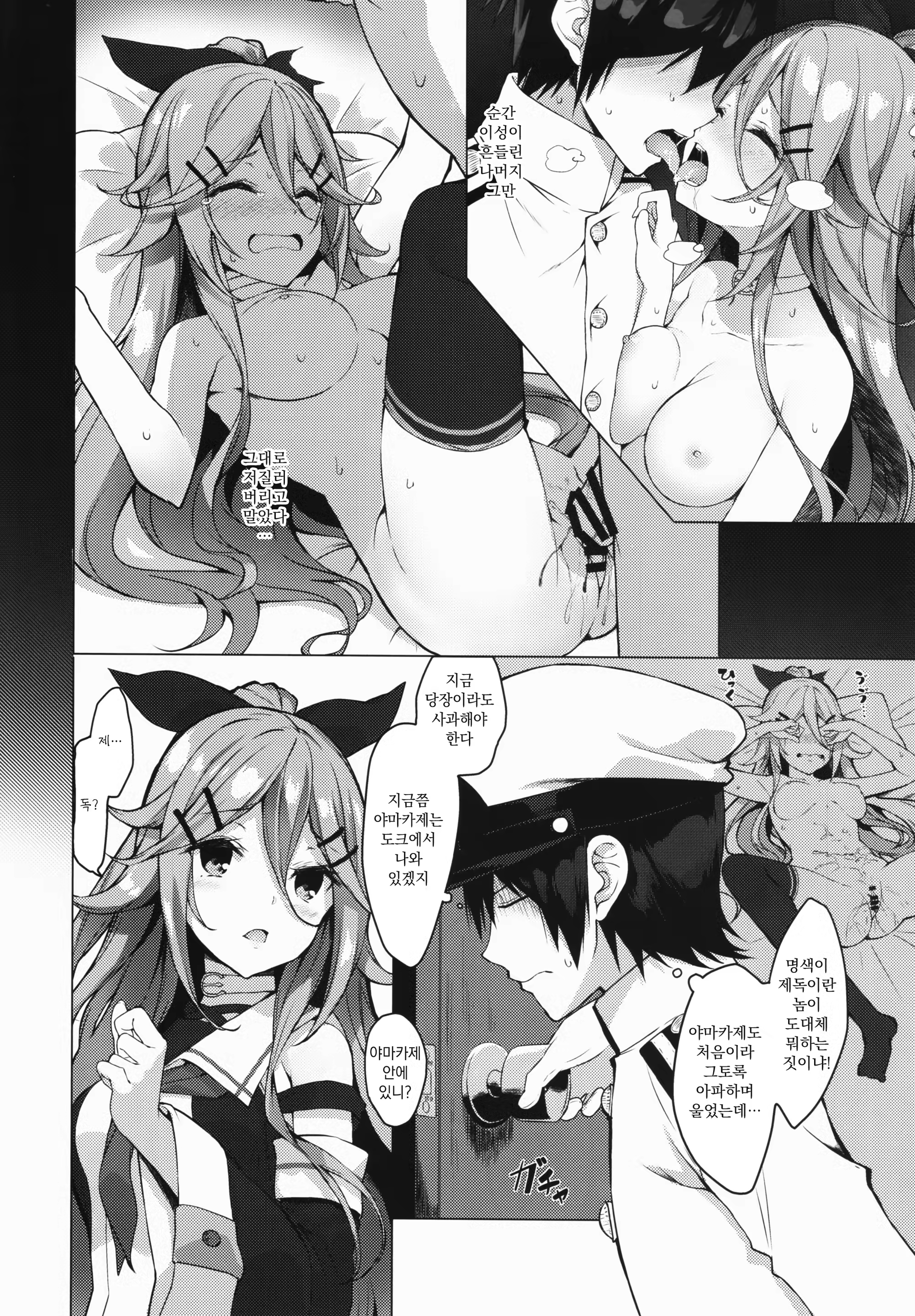 Content 1176136 - 3 페이지