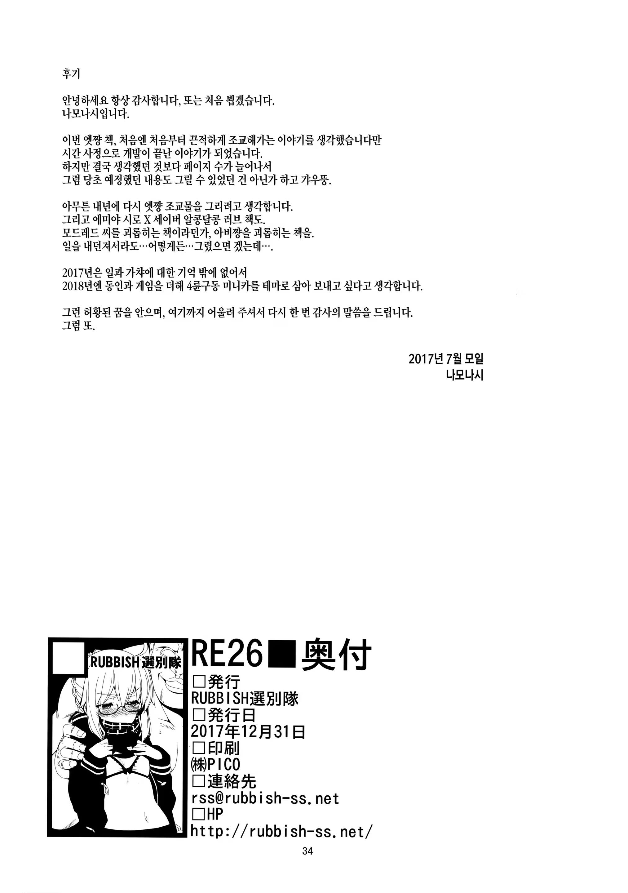 Content 1176152 - 33 페이지