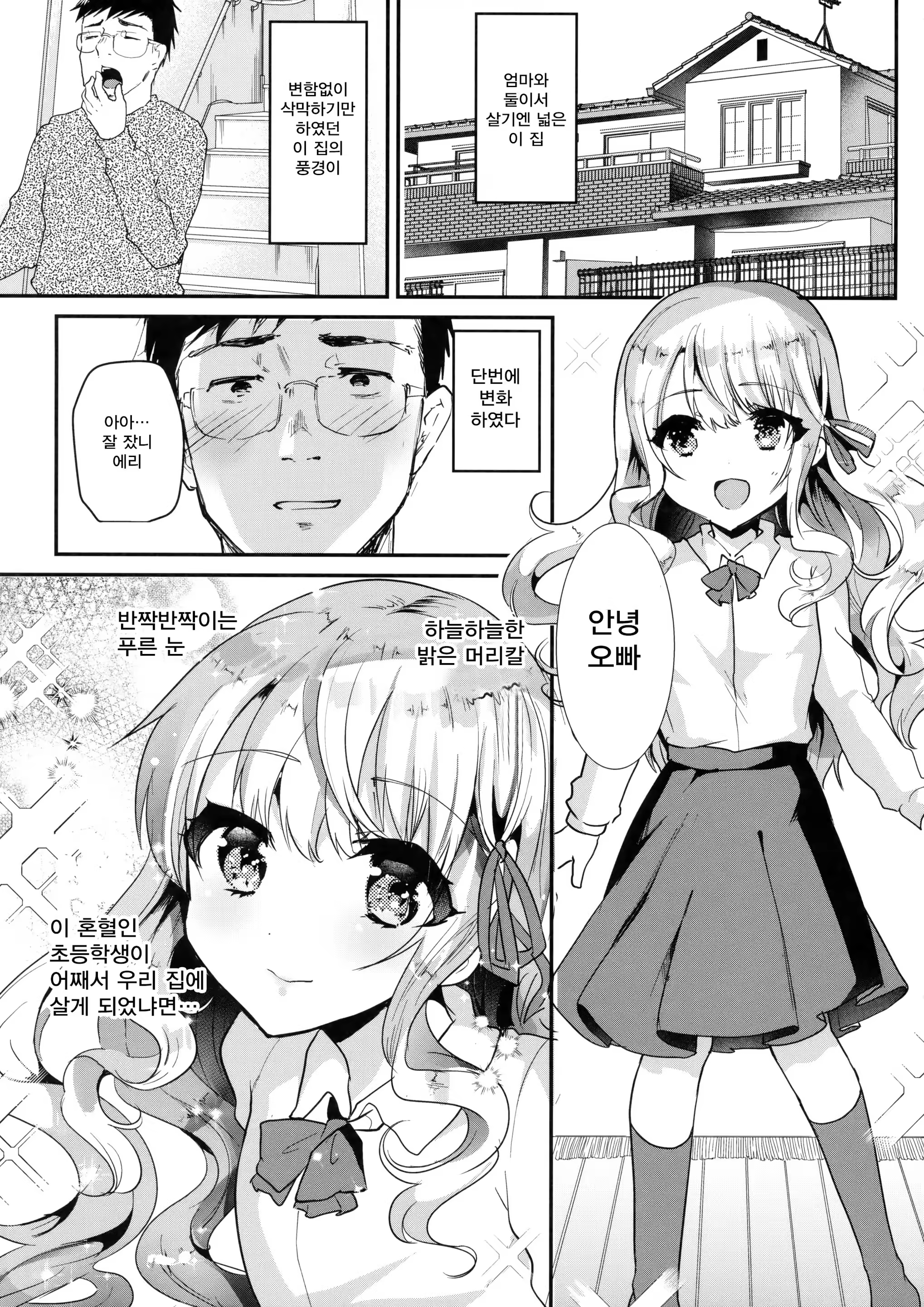 Content 1176155 - 4 페이지