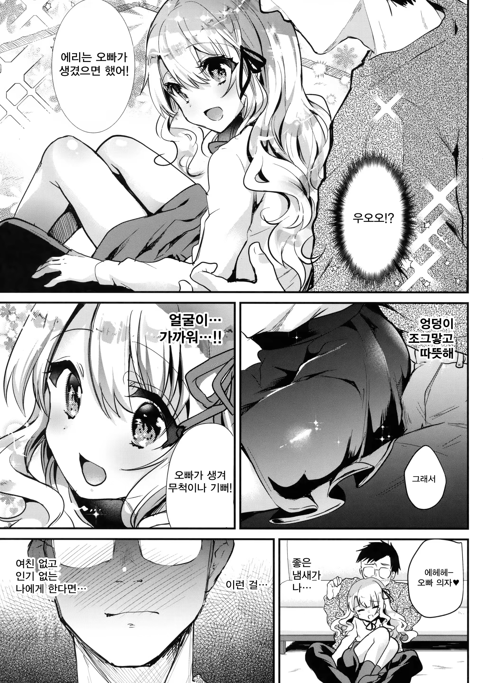 Content 1176155 - 6 페이지