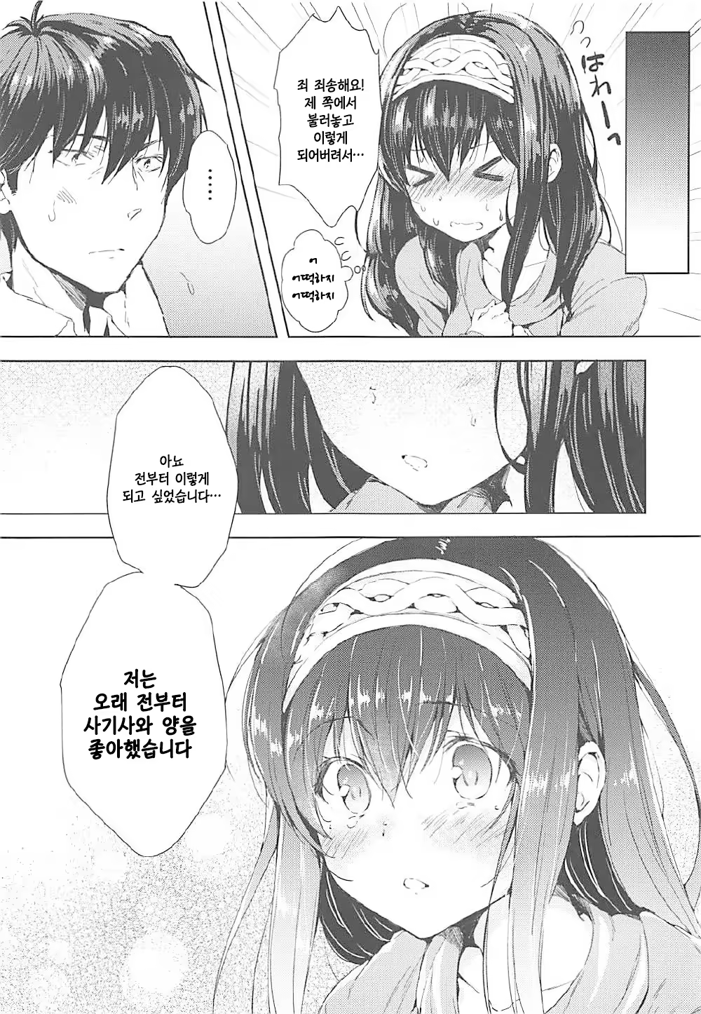 Content 1176217 - 16 페이지