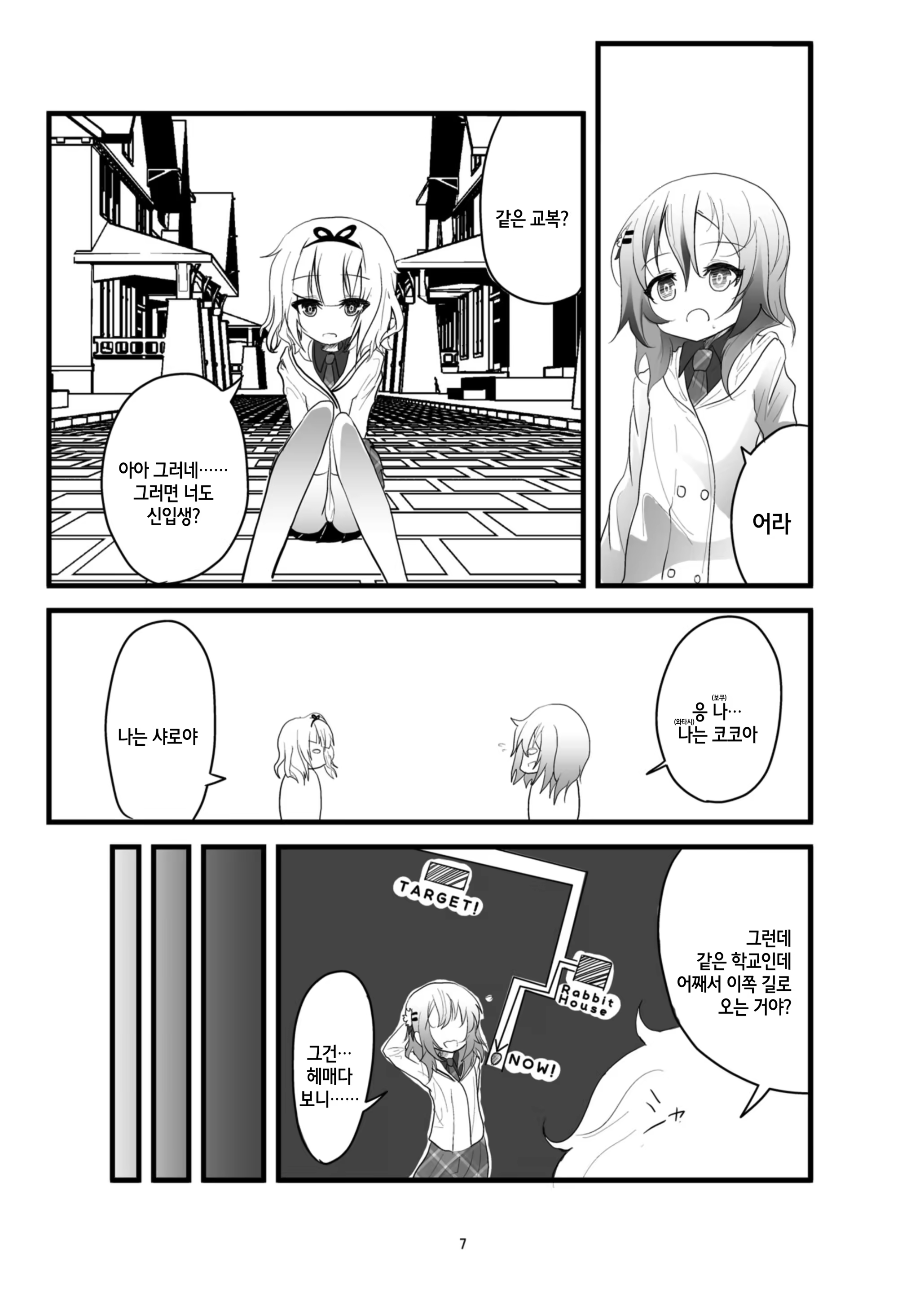 Content 1176242 - 10 페이지
