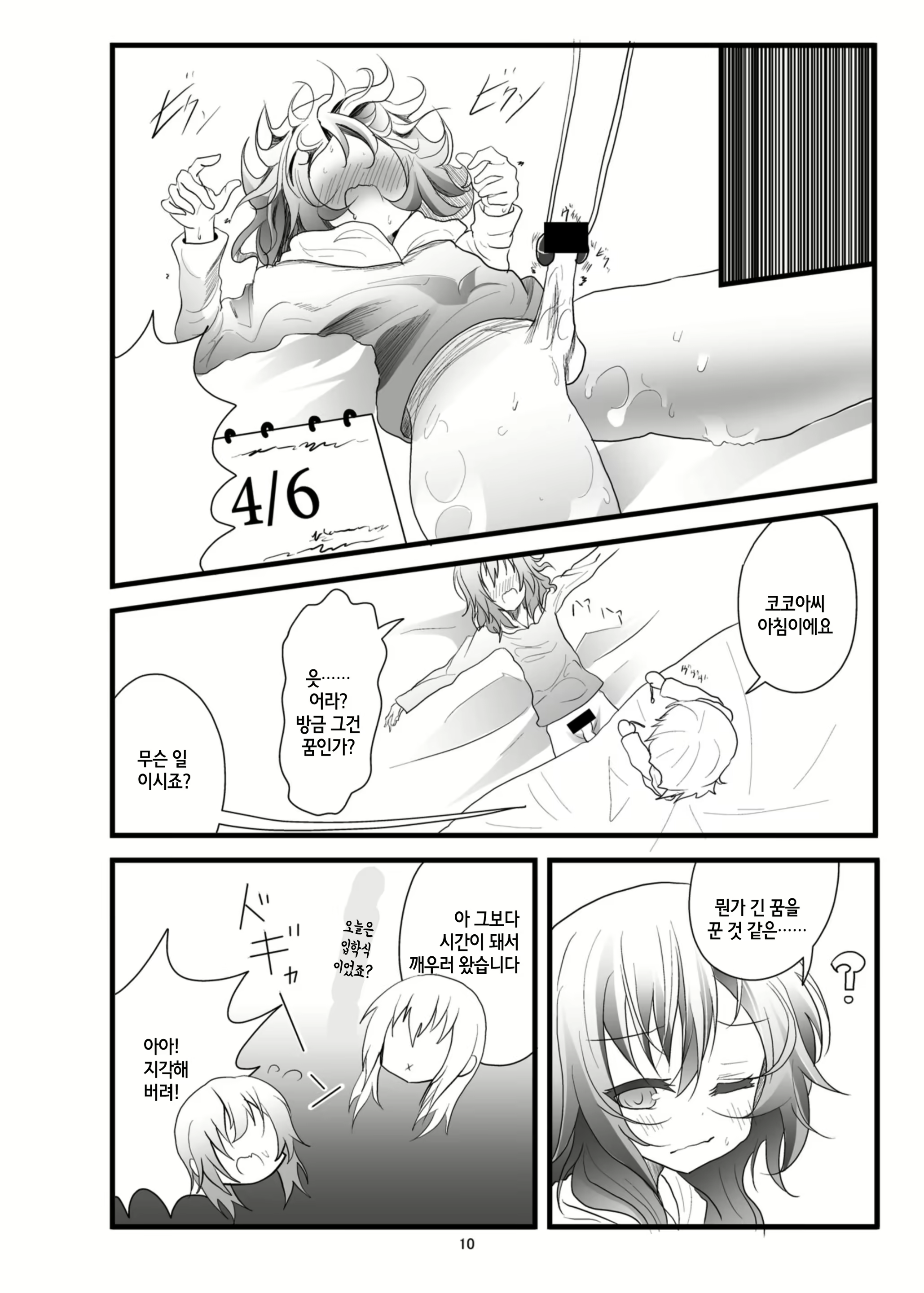 Content 1176242 - 13 페이지