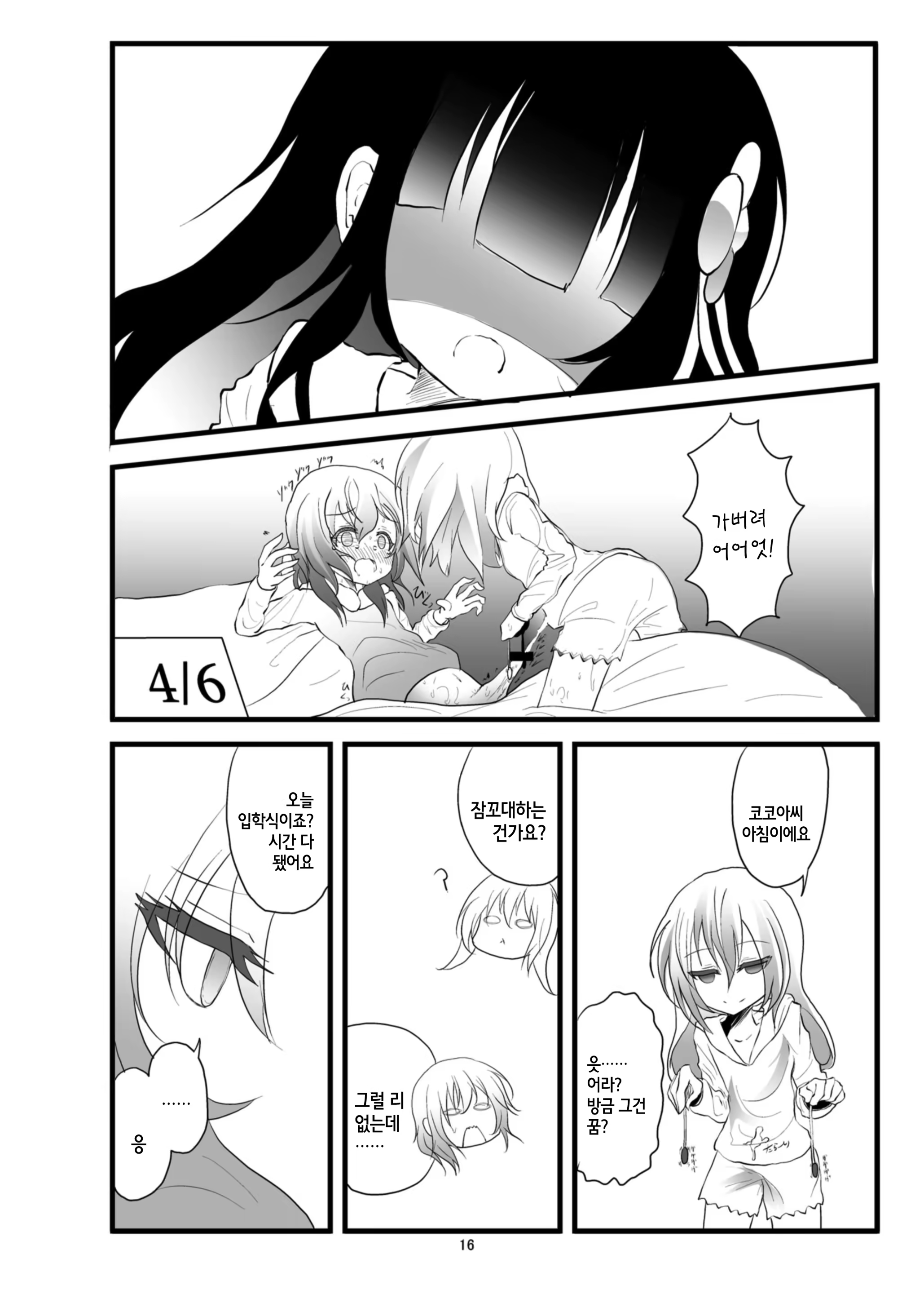 Content 1176242 - 19 페이지