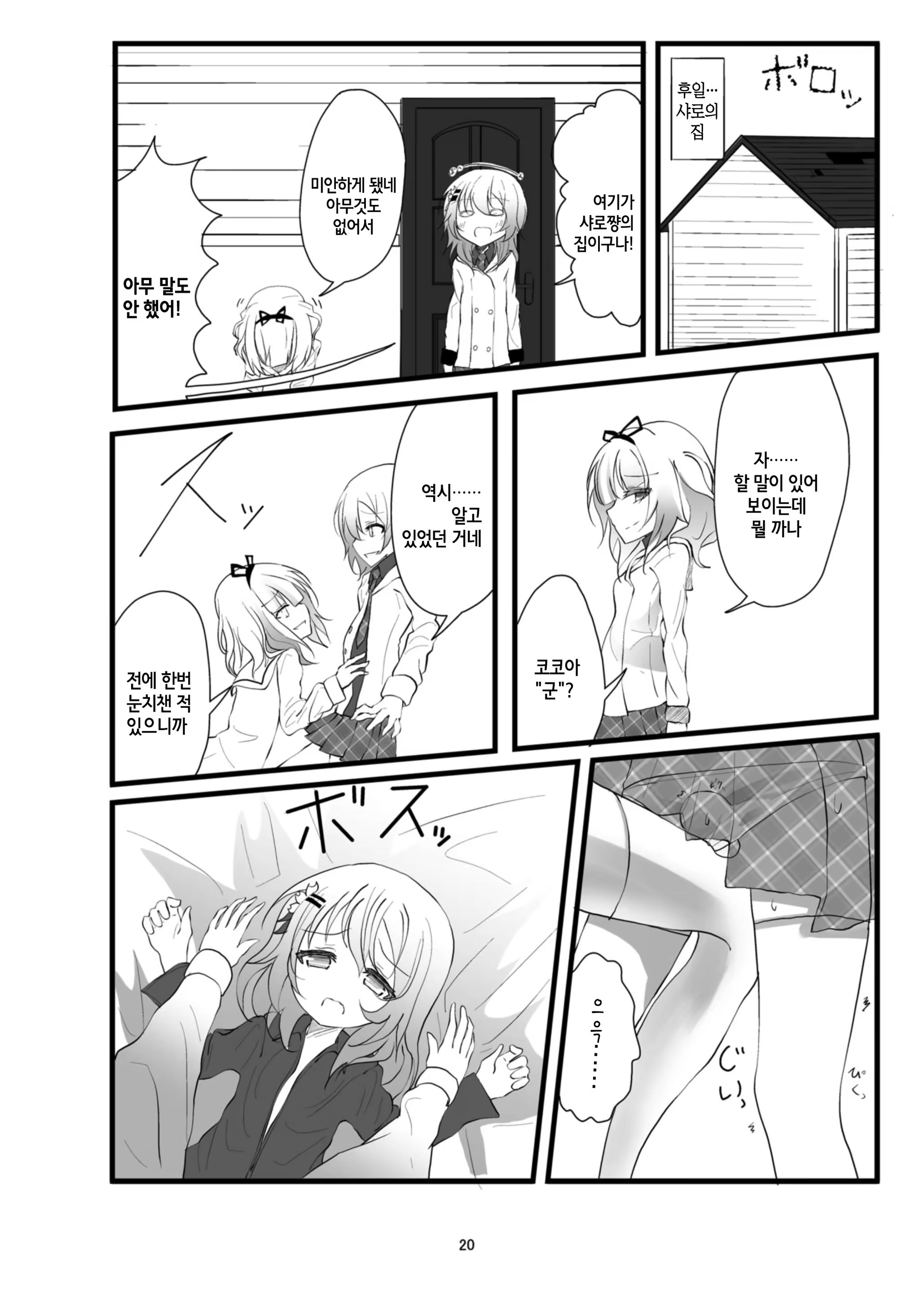 Content 1176242 - 23 페이지