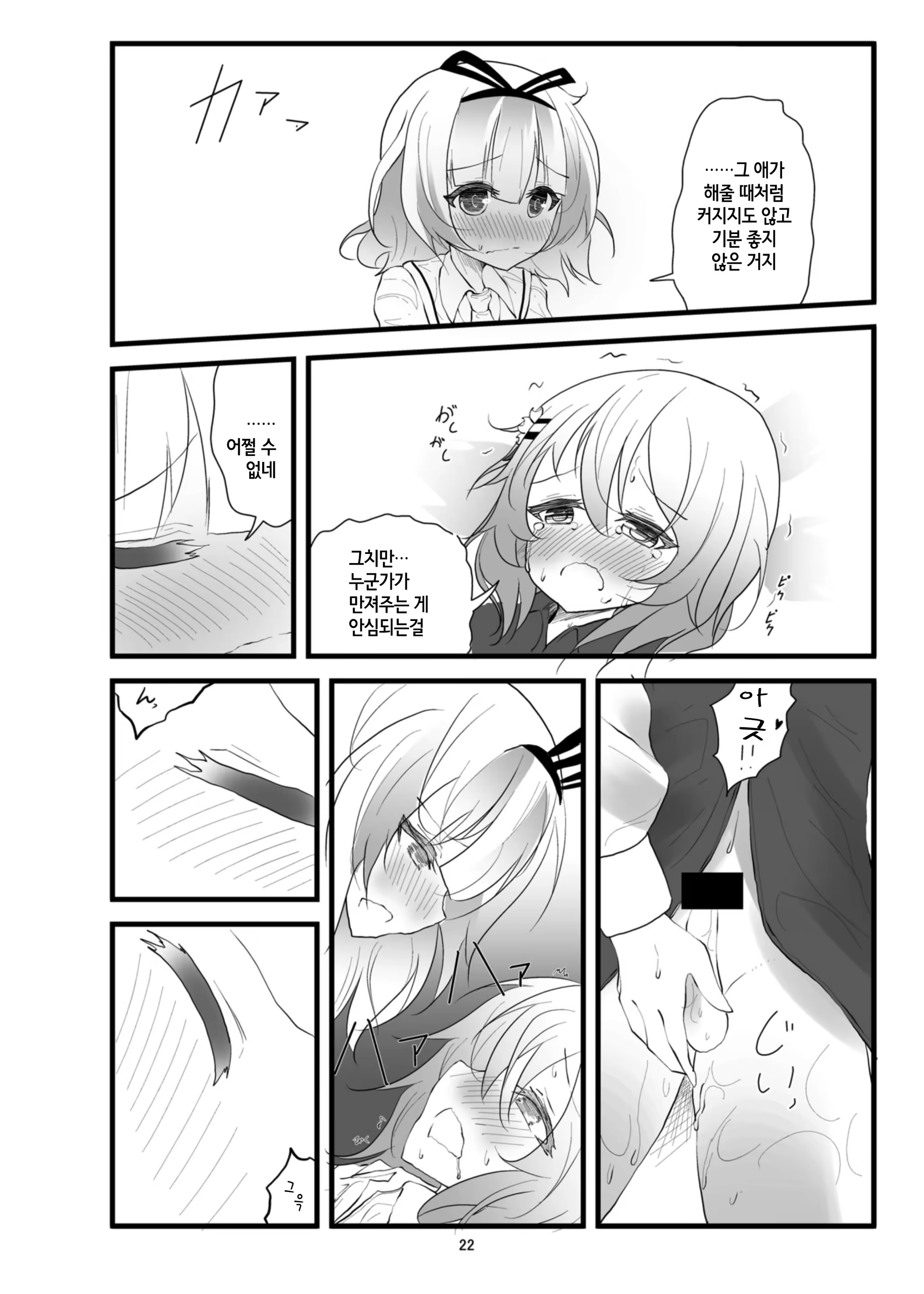Content 1176242 - 25 페이지