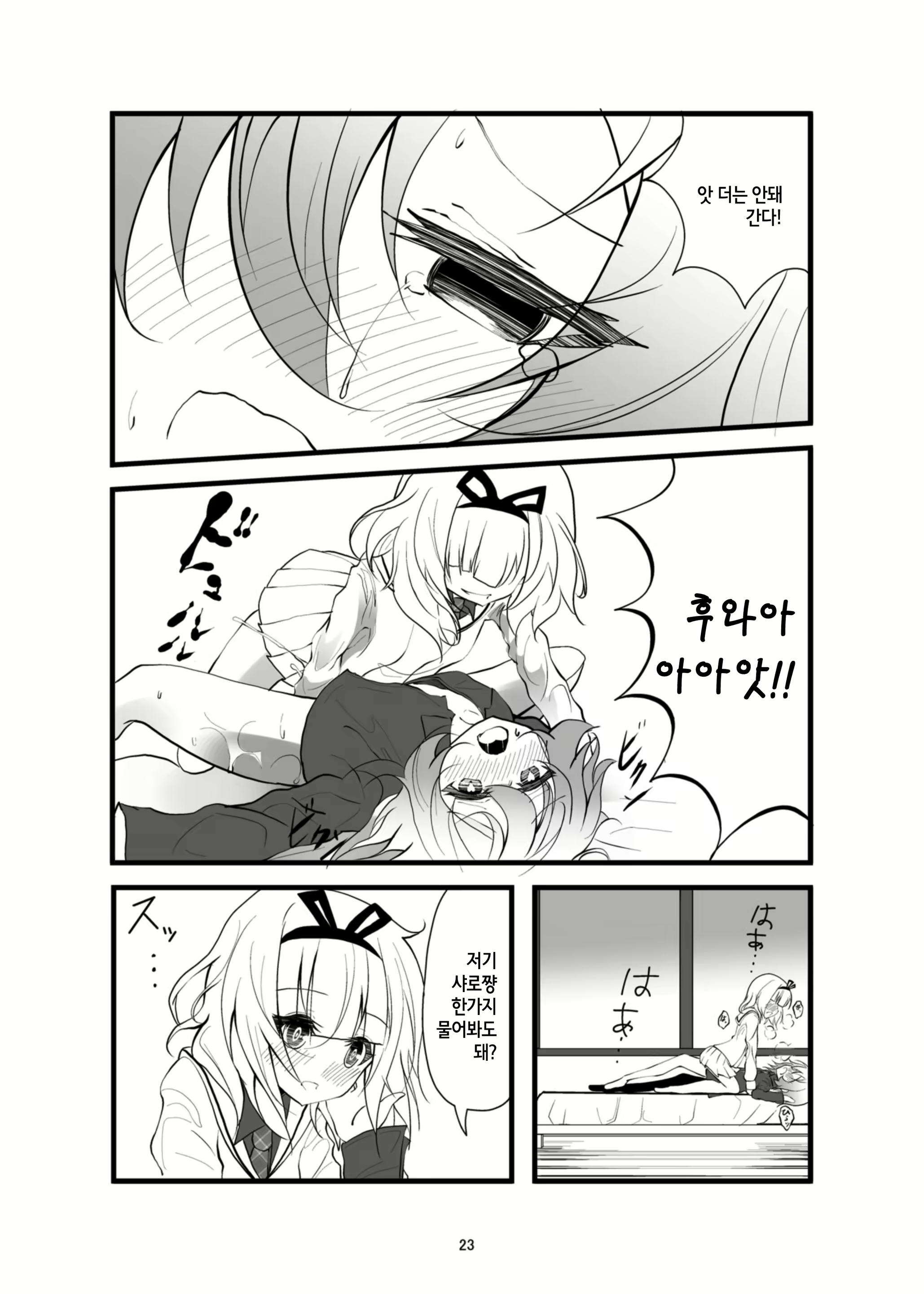 Content 1176242 - 26 페이지
