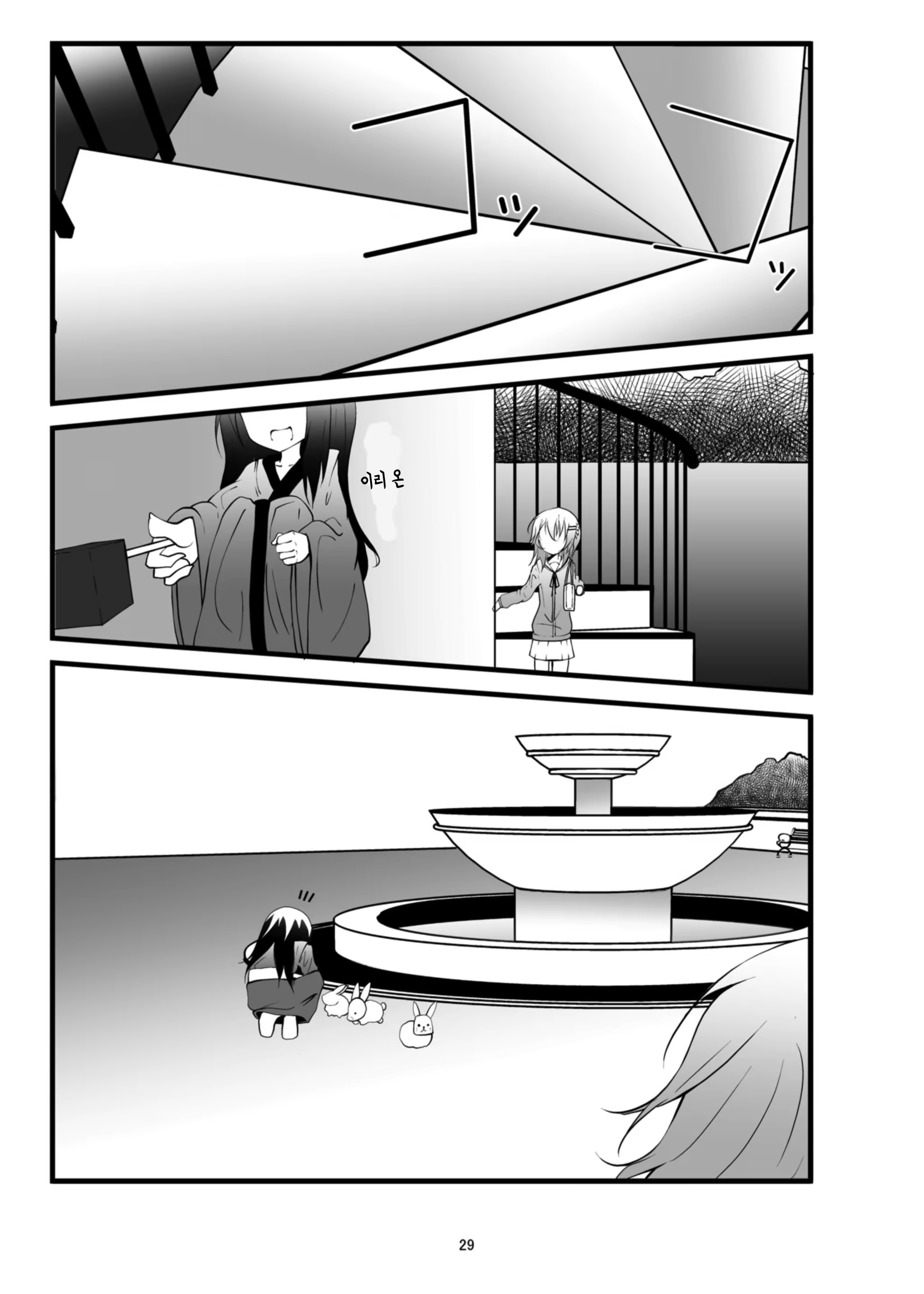 Content 1176242 - 32 페이지