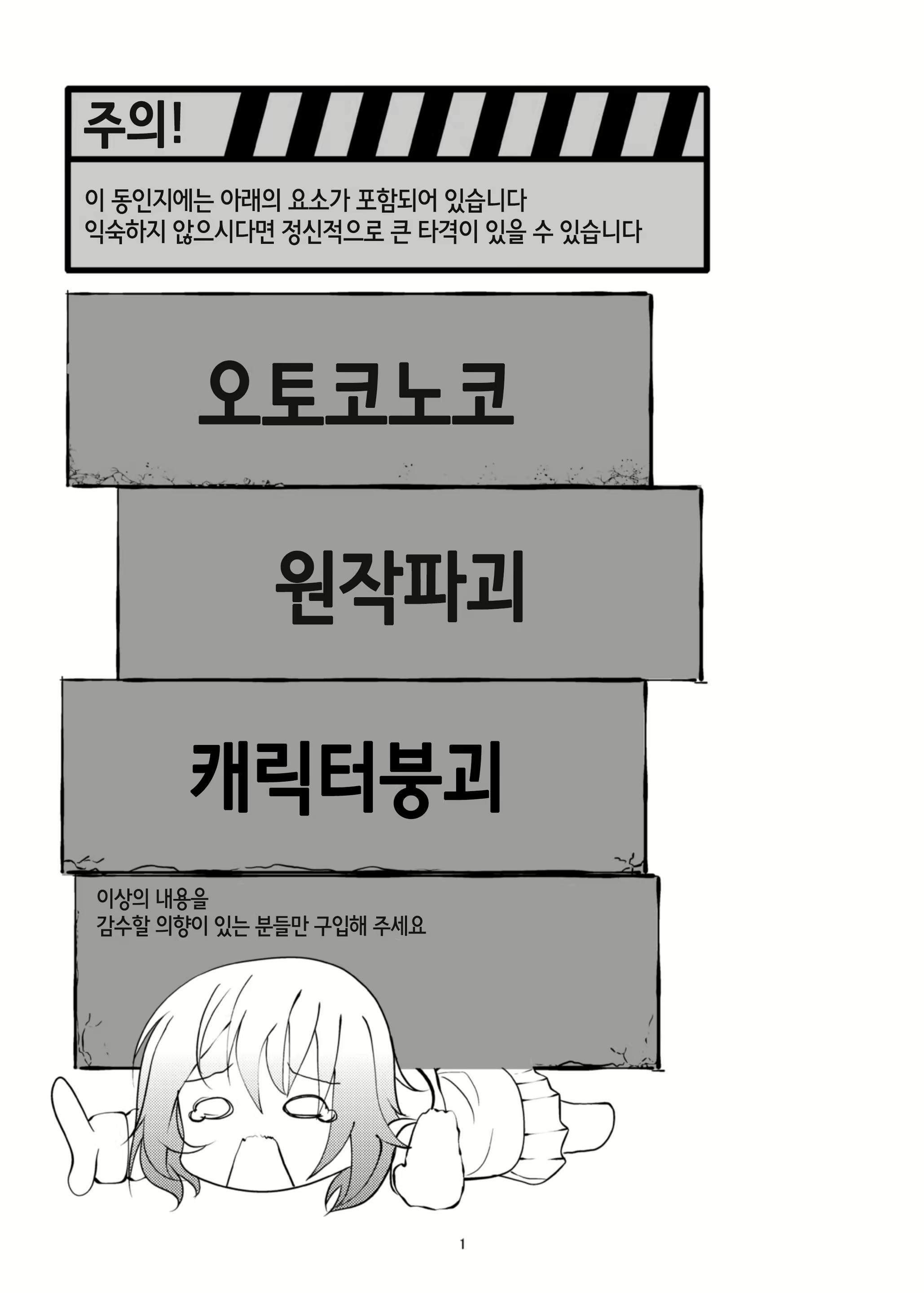 Content 1176242 - 4 페이지