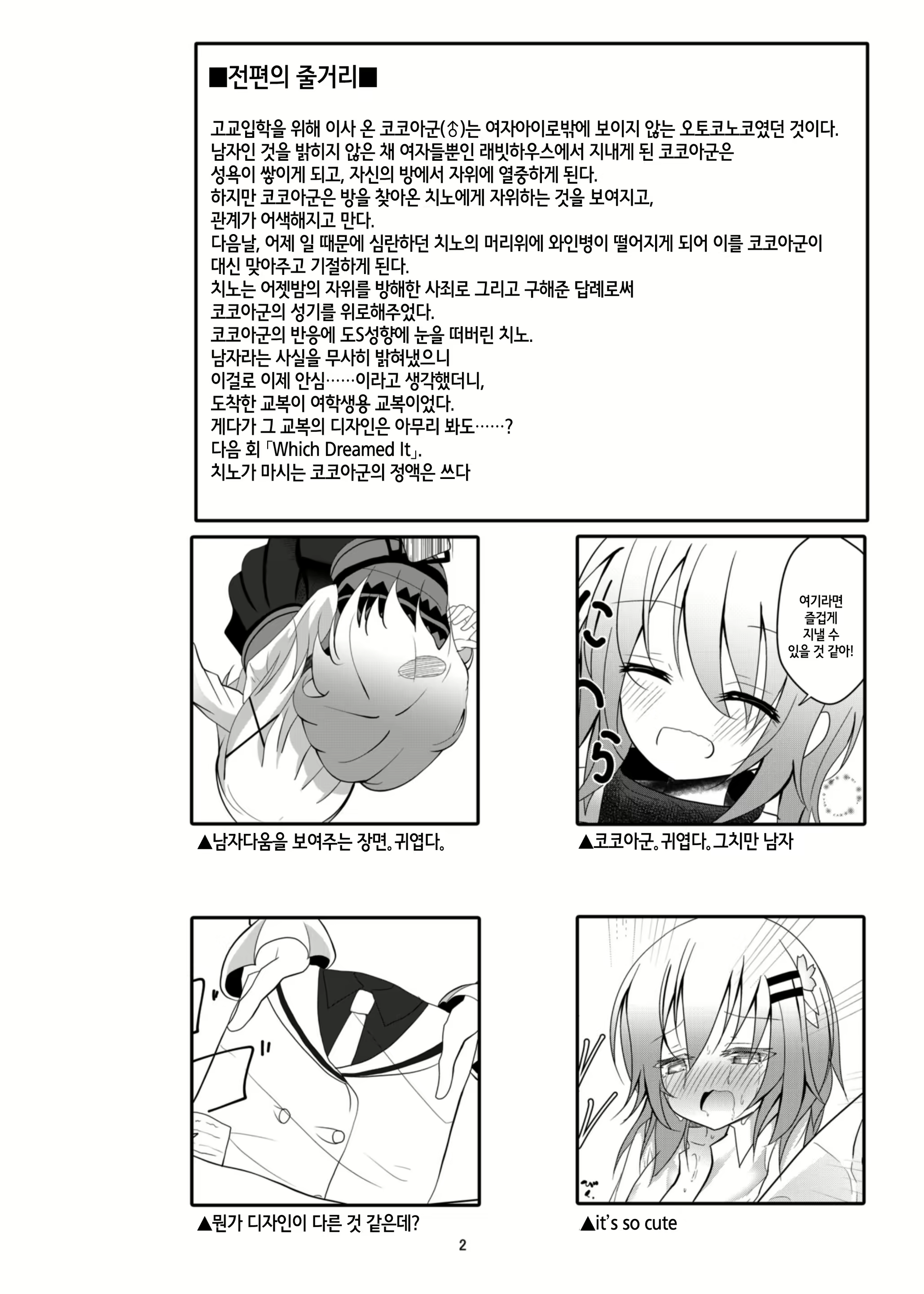 Content 1176242 - 5 페이지