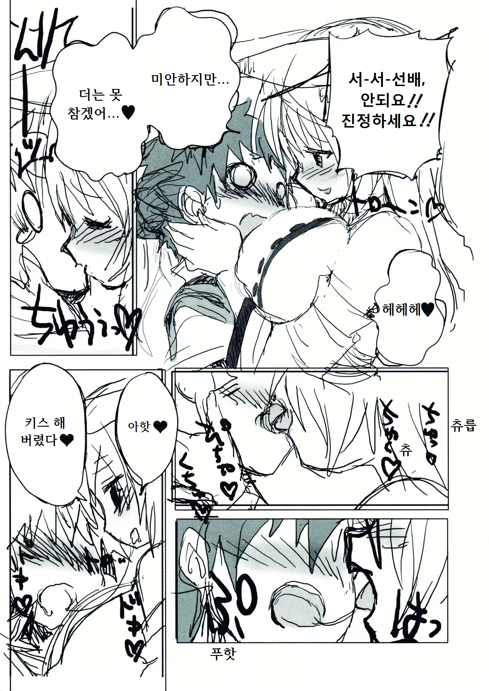 Content 1176271 - 13 페이지