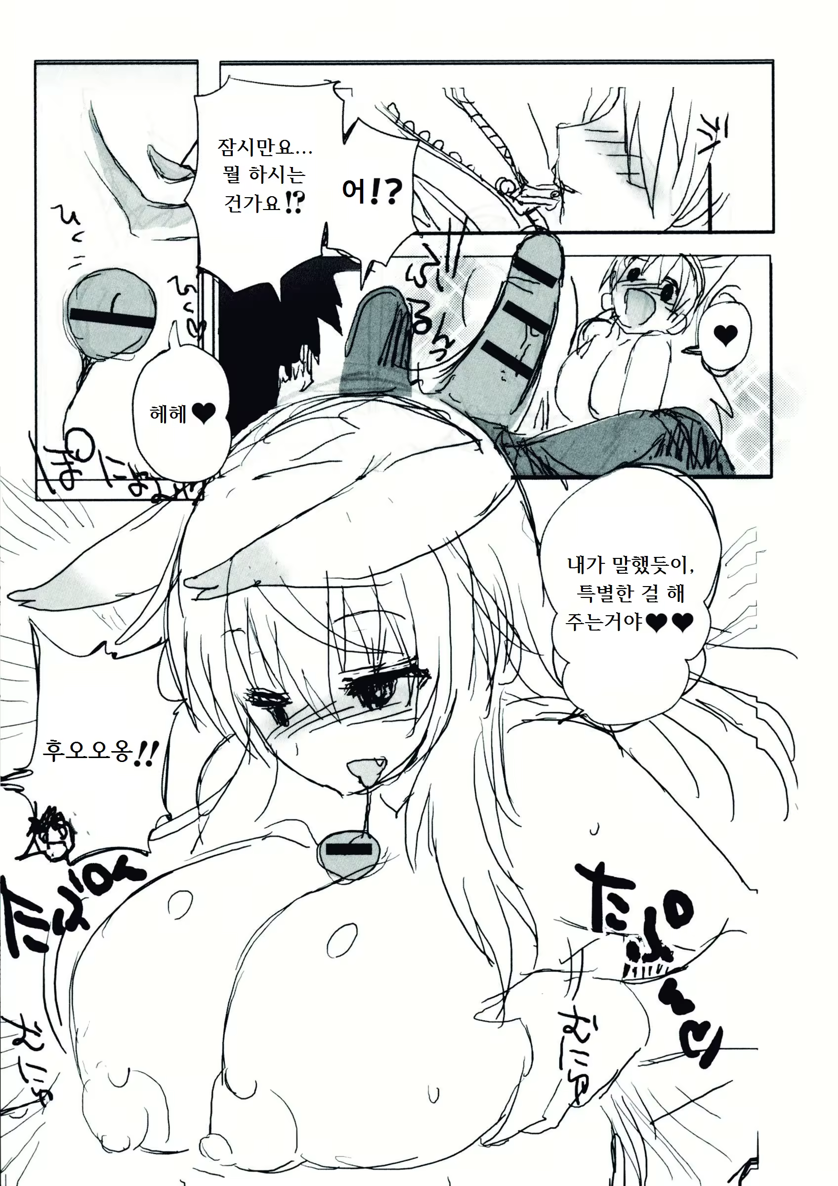 Content 1176271 - 15 페이지