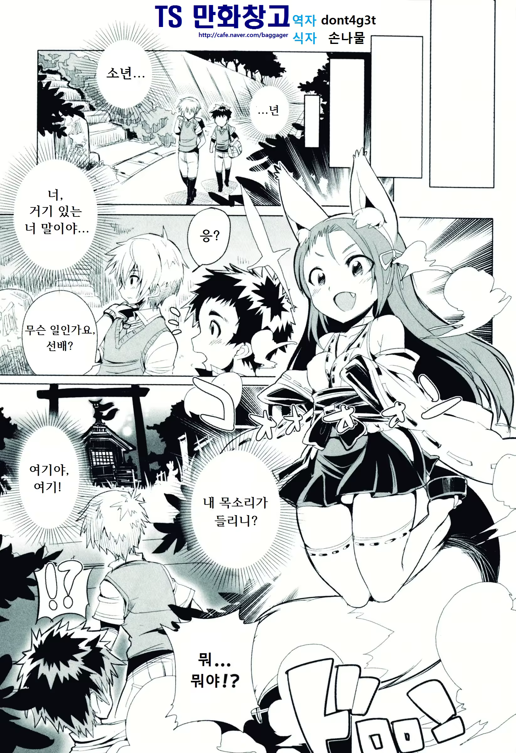 Content 1176271 - 5 페이지