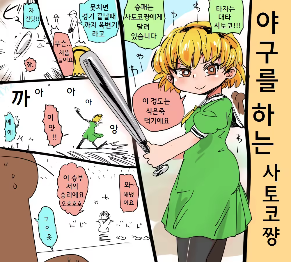 Content 1176371 - 1 페이지