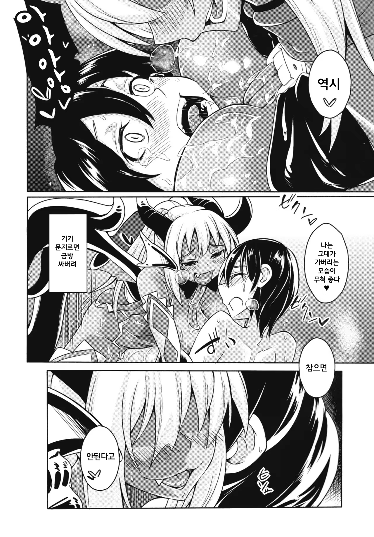 Content 1176373 - 13 페이지