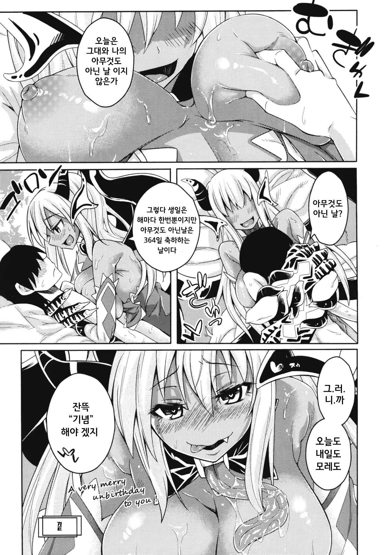 Content 1176373 - 18 페이지
