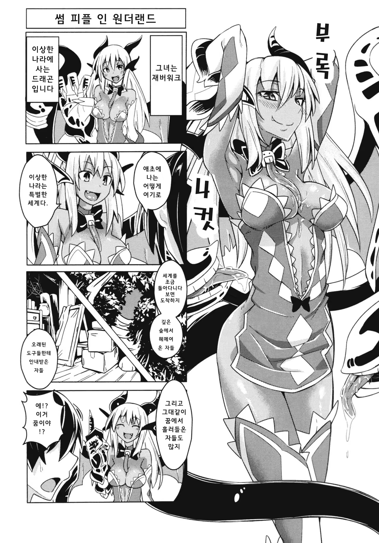 Content 1176373 - 19 페이지