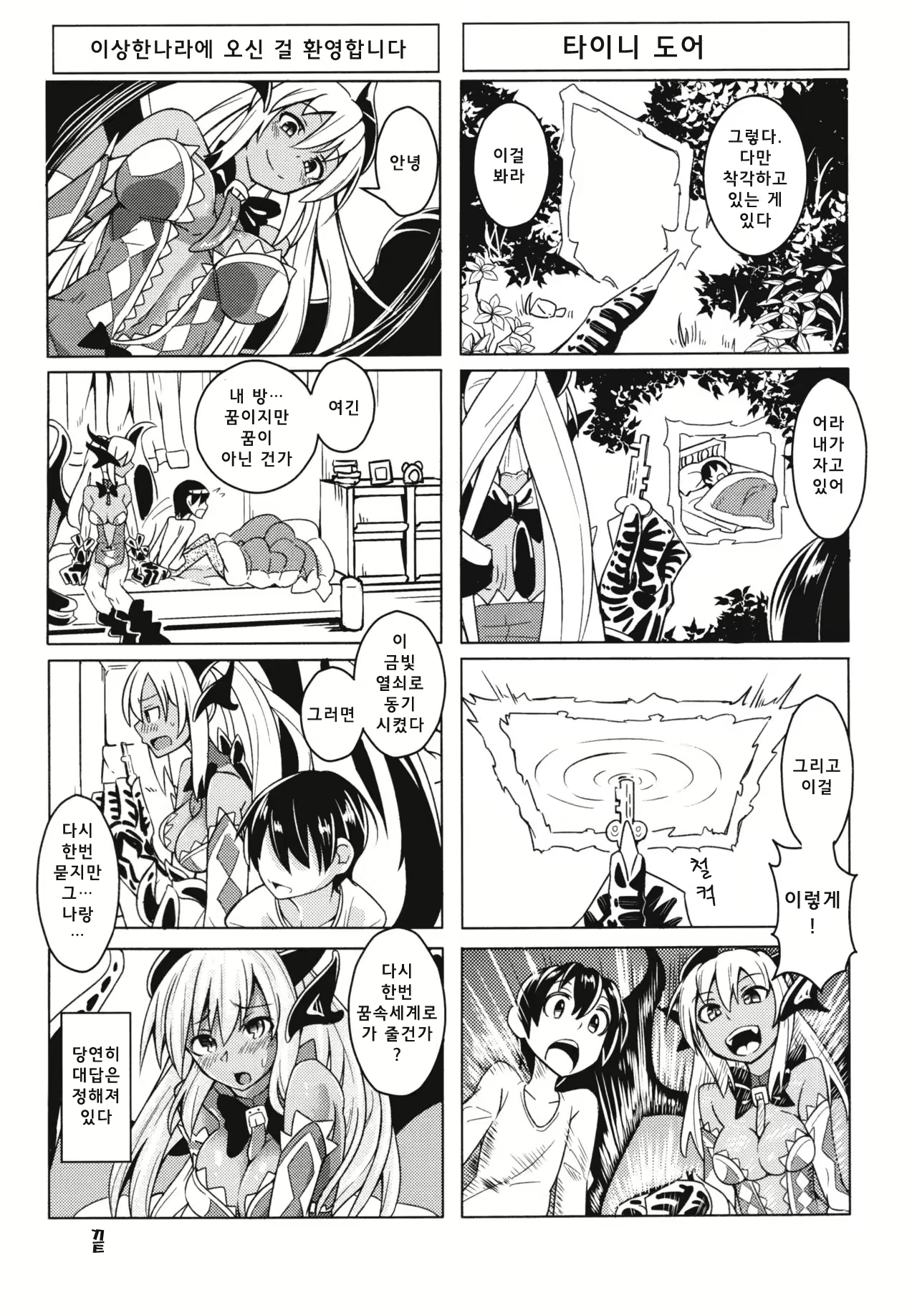Content 1176373 - 20 페이지