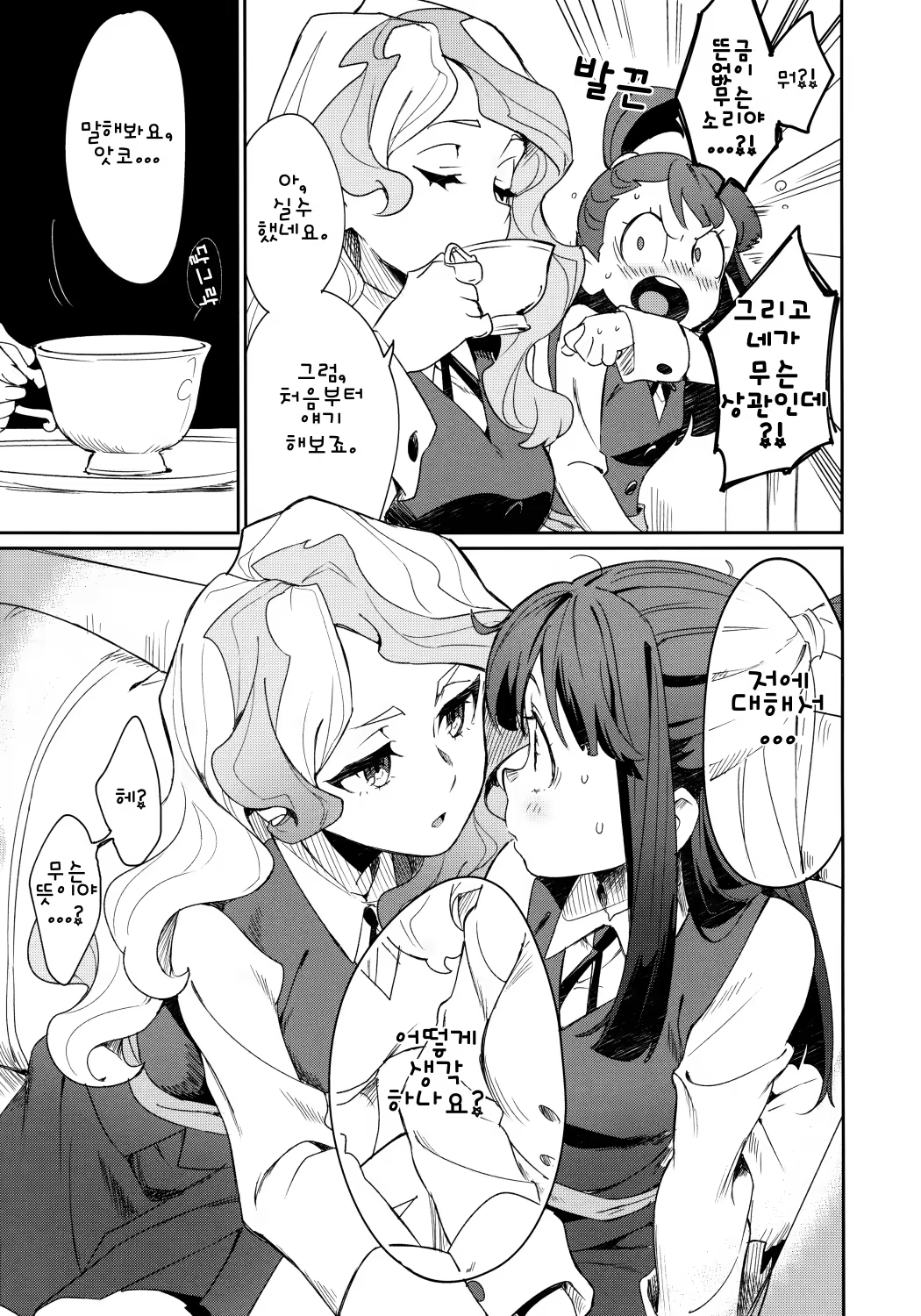Content 1176379 - 10 페이지