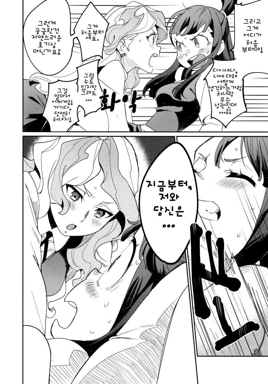 Content 1176379 - 11 페이지