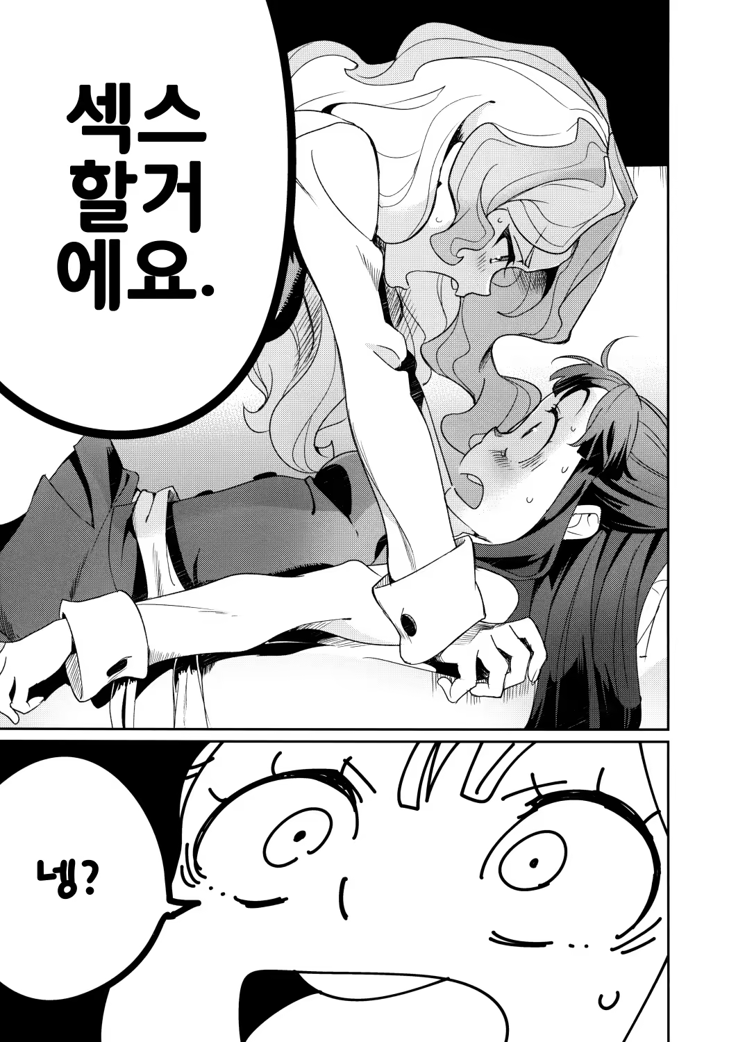Content 1176379 - 12 페이지