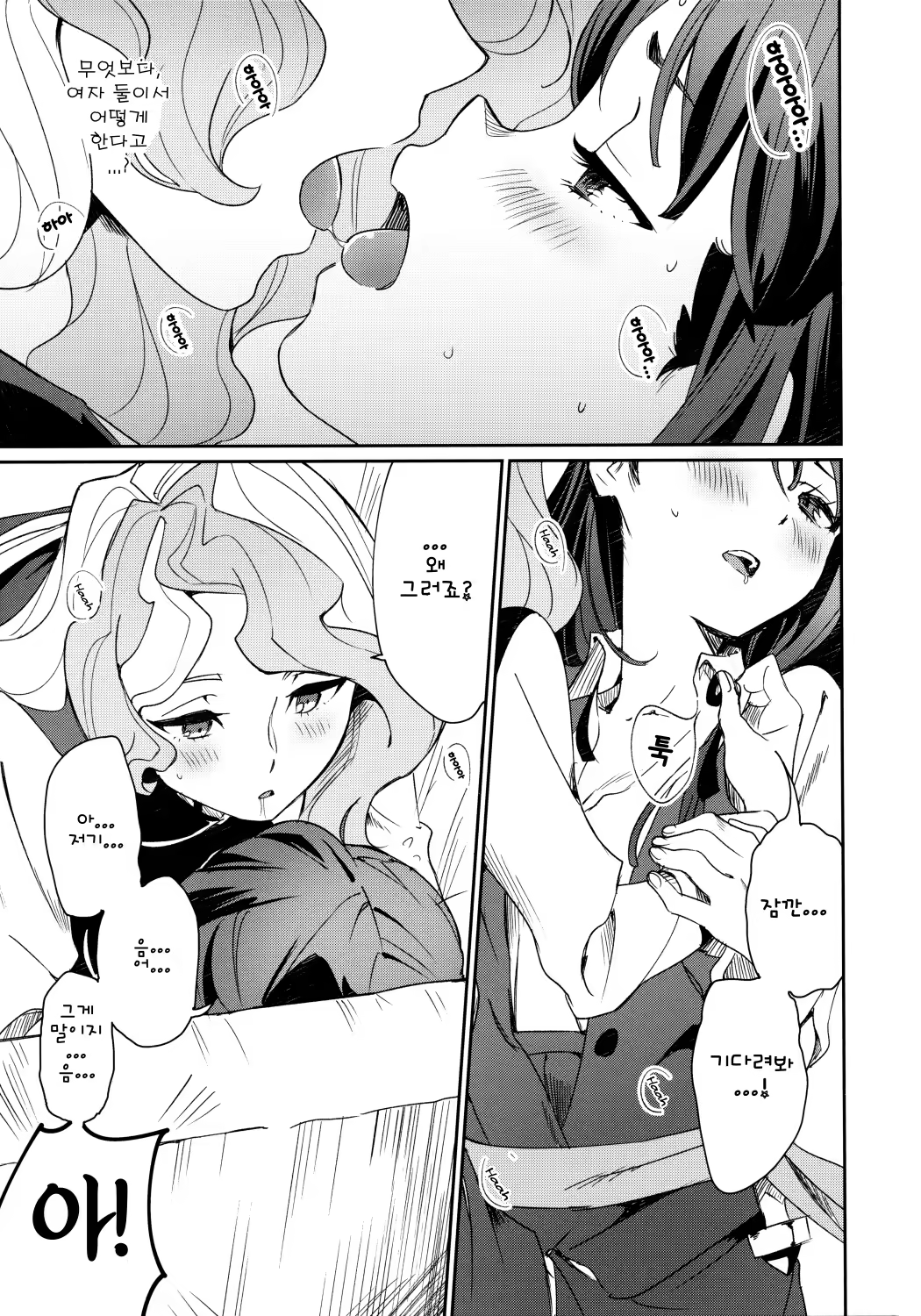Content 1176379 - 14 페이지