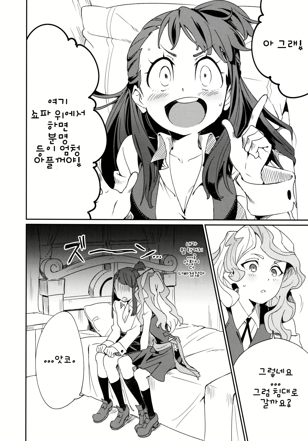 Content 1176379 - 15 페이지