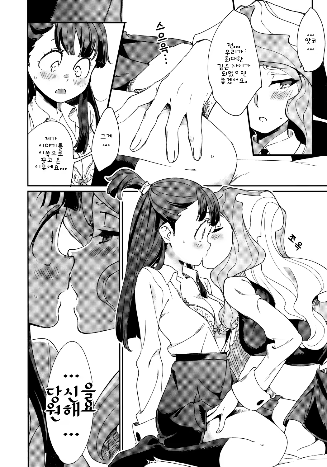 Content 1176379 - 19 페이지