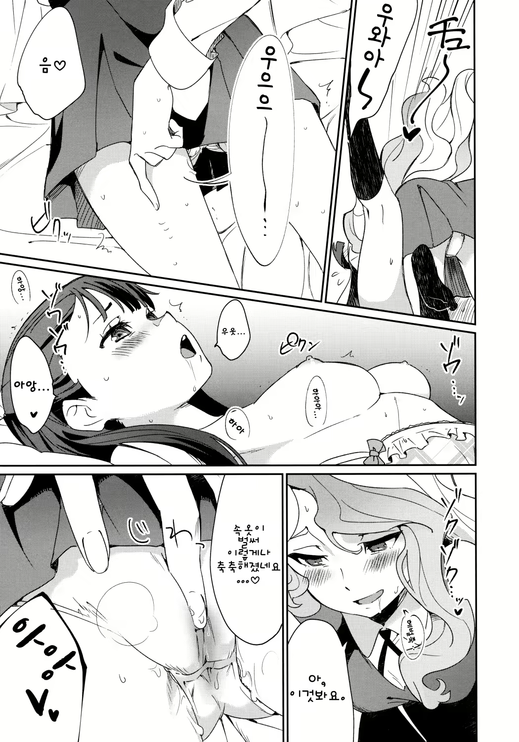 Content 1176379 - 24 페이지